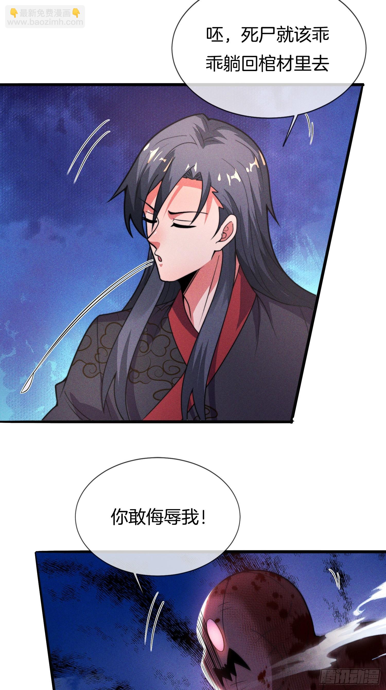 第44话 患难见真情-第45话