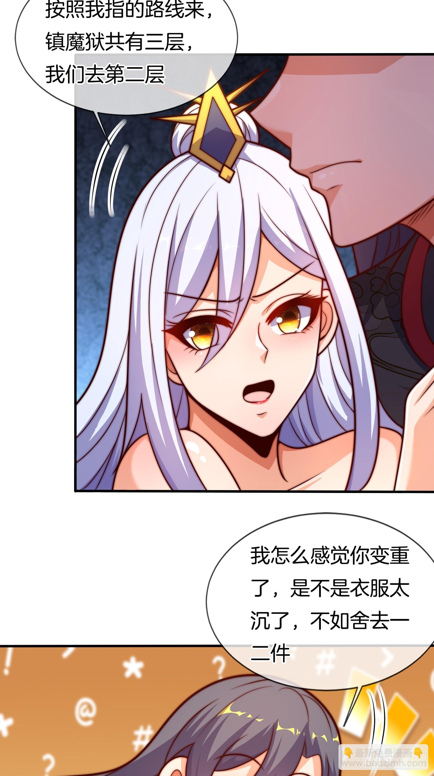 第44话 患难见真情-第45话