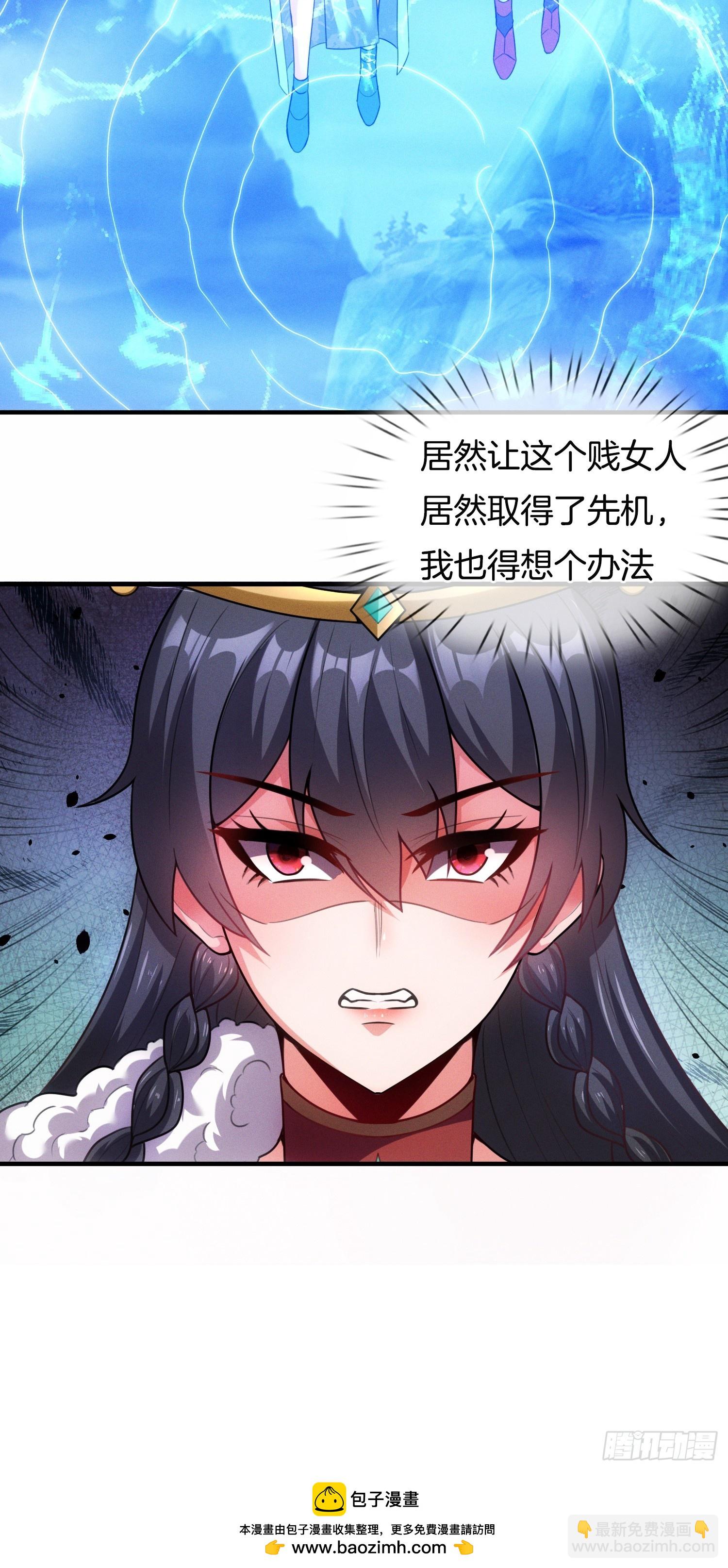 第44话 患难见真情-第45话