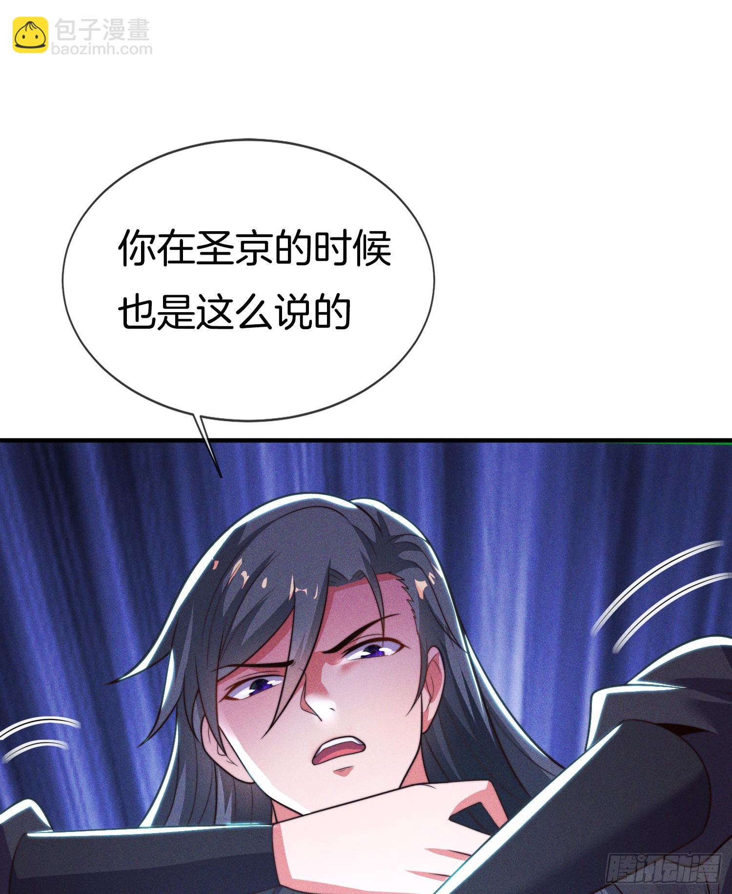 第46话 难道我天赋异禀(1/2)-第47话