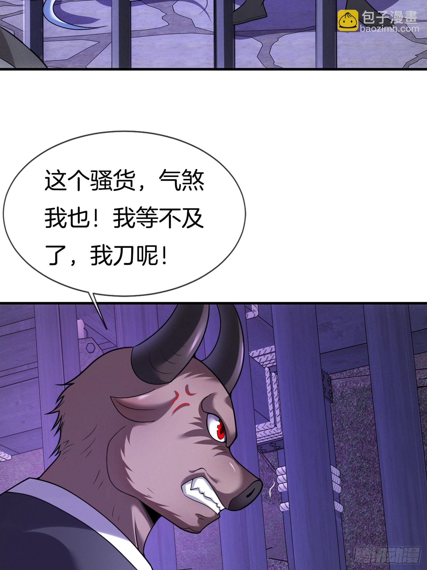 第46话 难道我天赋异禀(1/2)-第47话