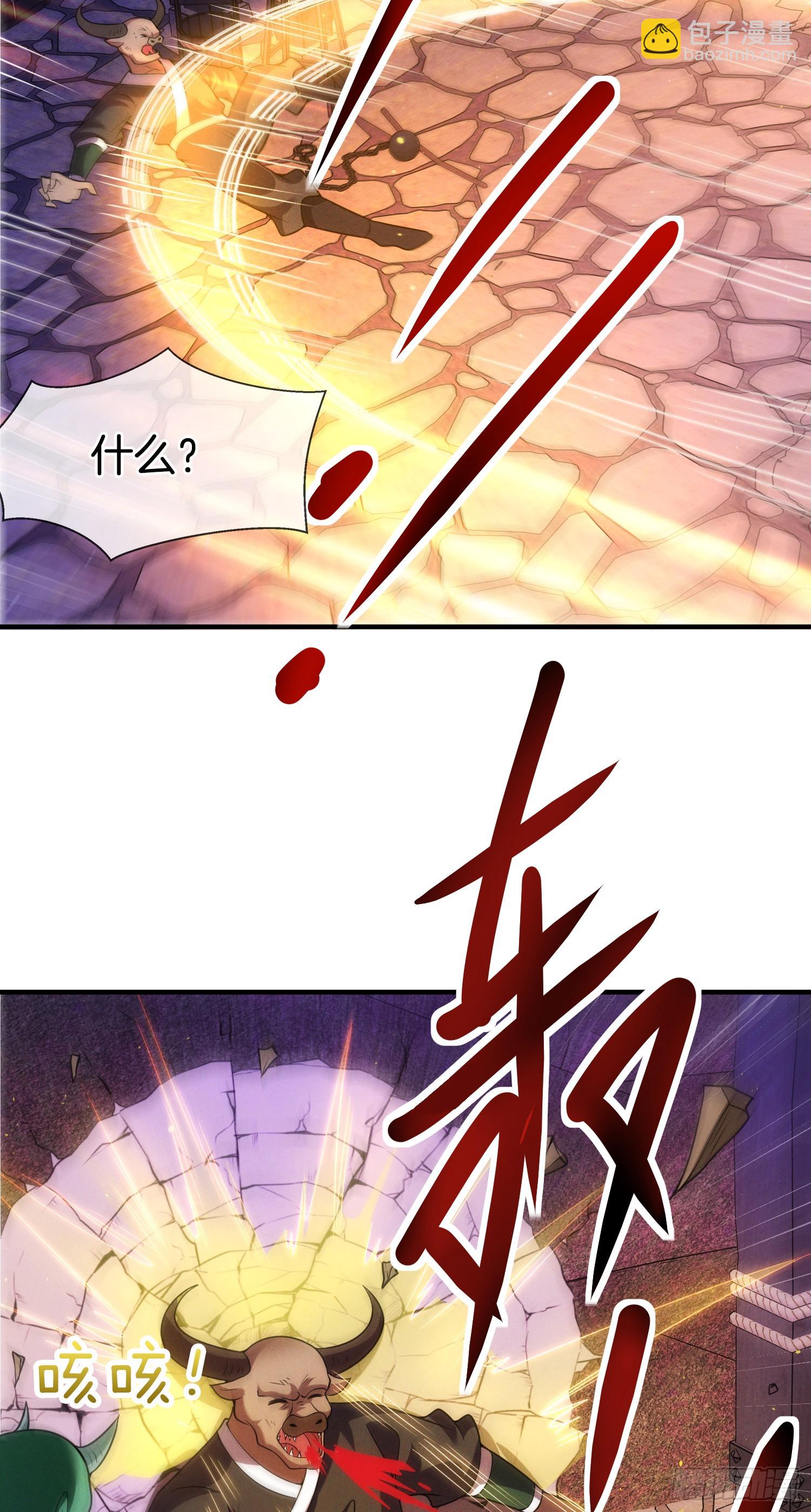 第46话 难道我天赋异禀(1/2)-第47话