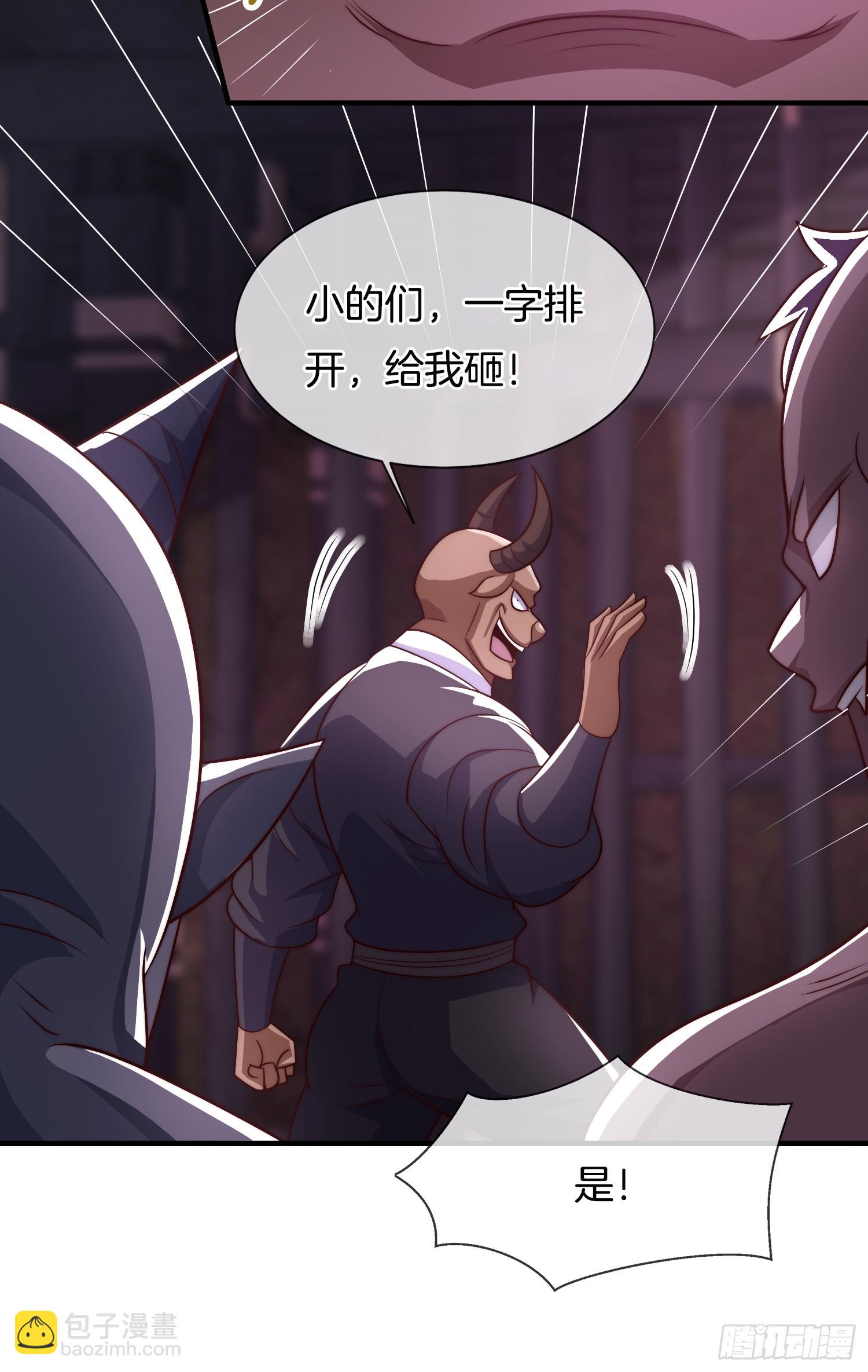 第46话 难道我天赋异禀(1/2)-第47话