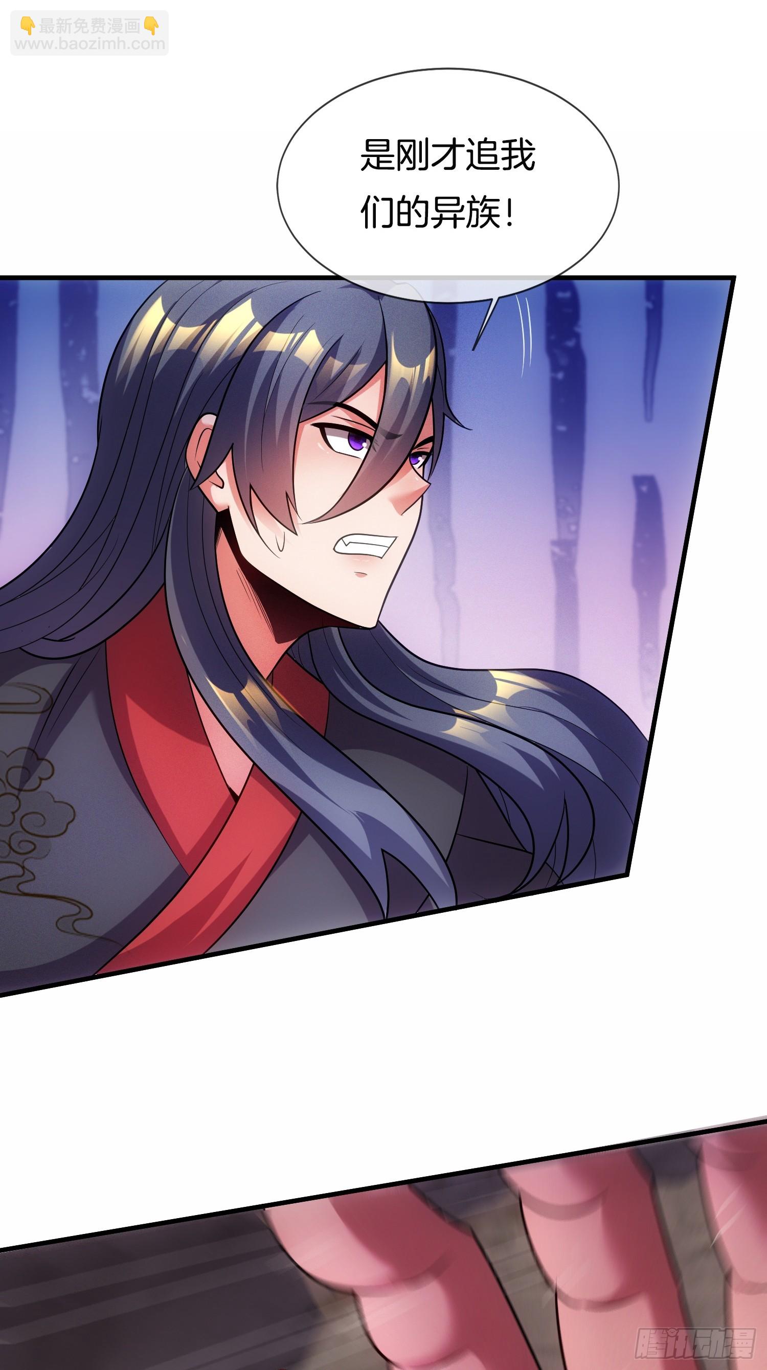 第48话 拯救世界还得靠我-第49话