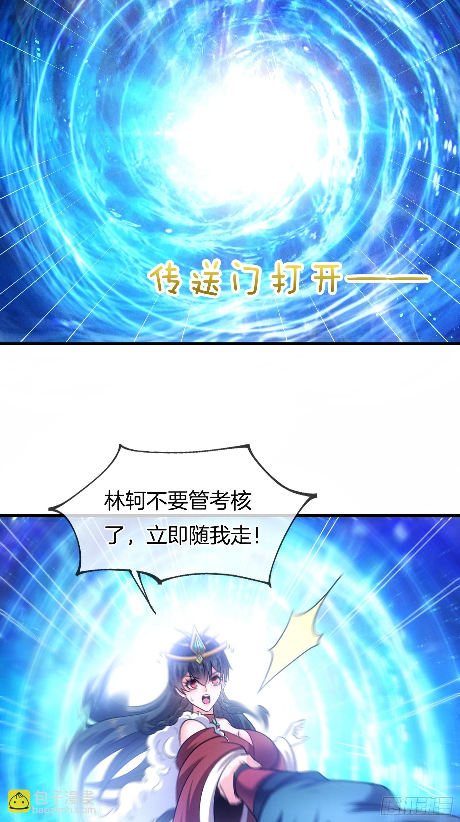 第48话 拯救世界还得靠我-第49话