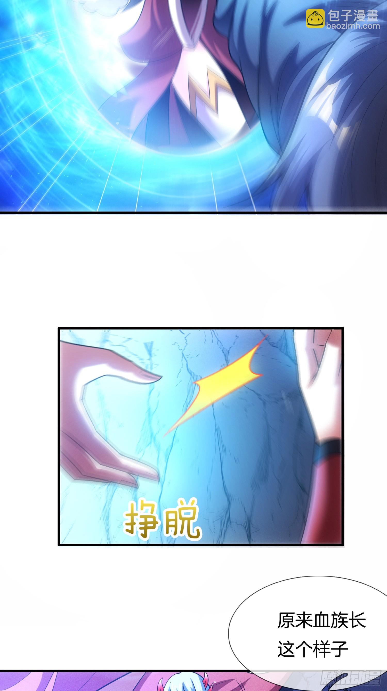 第48话 拯救世界还得靠我-第49话
