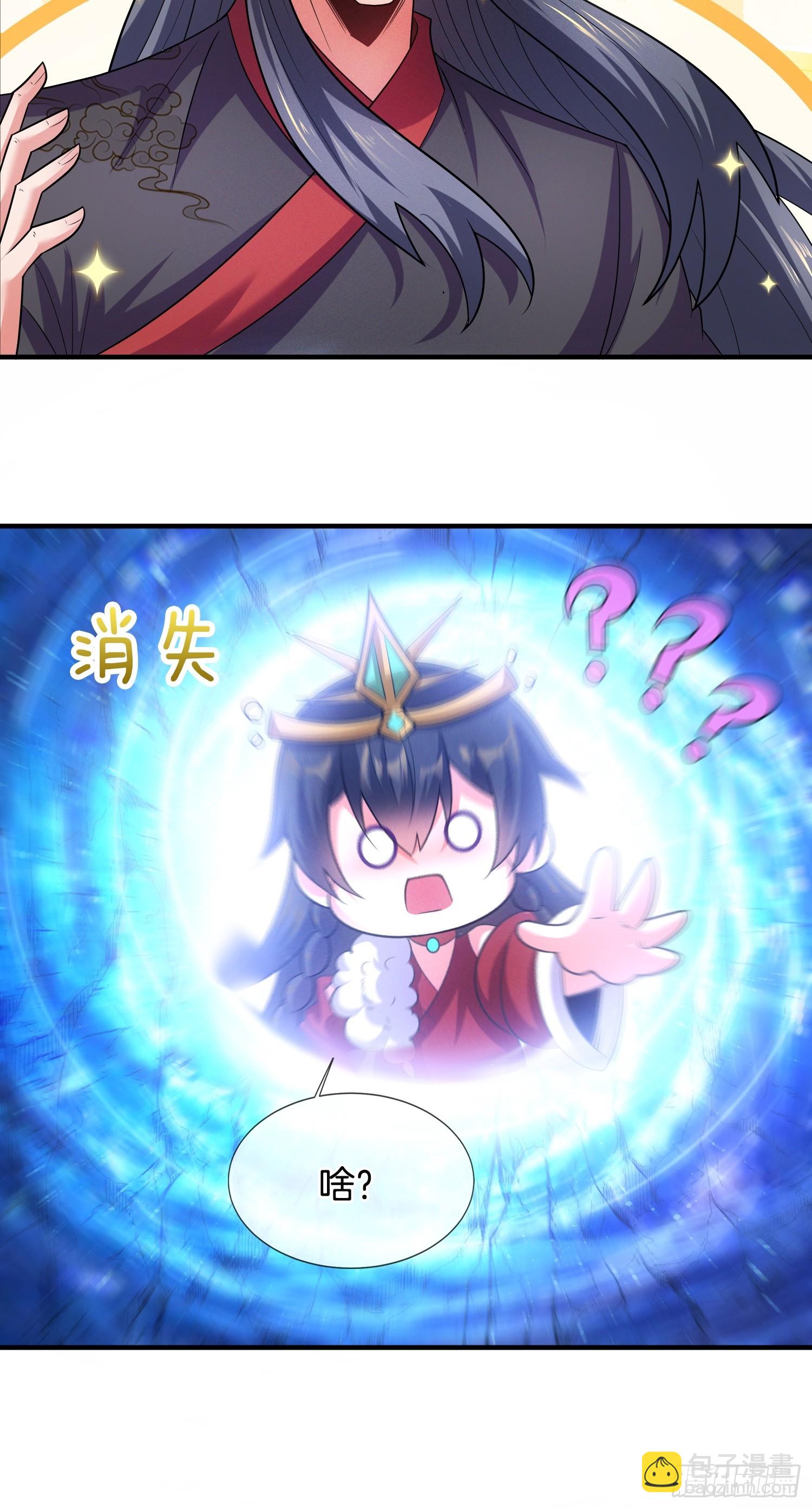 第48话 拯救世界还得靠我-第49话