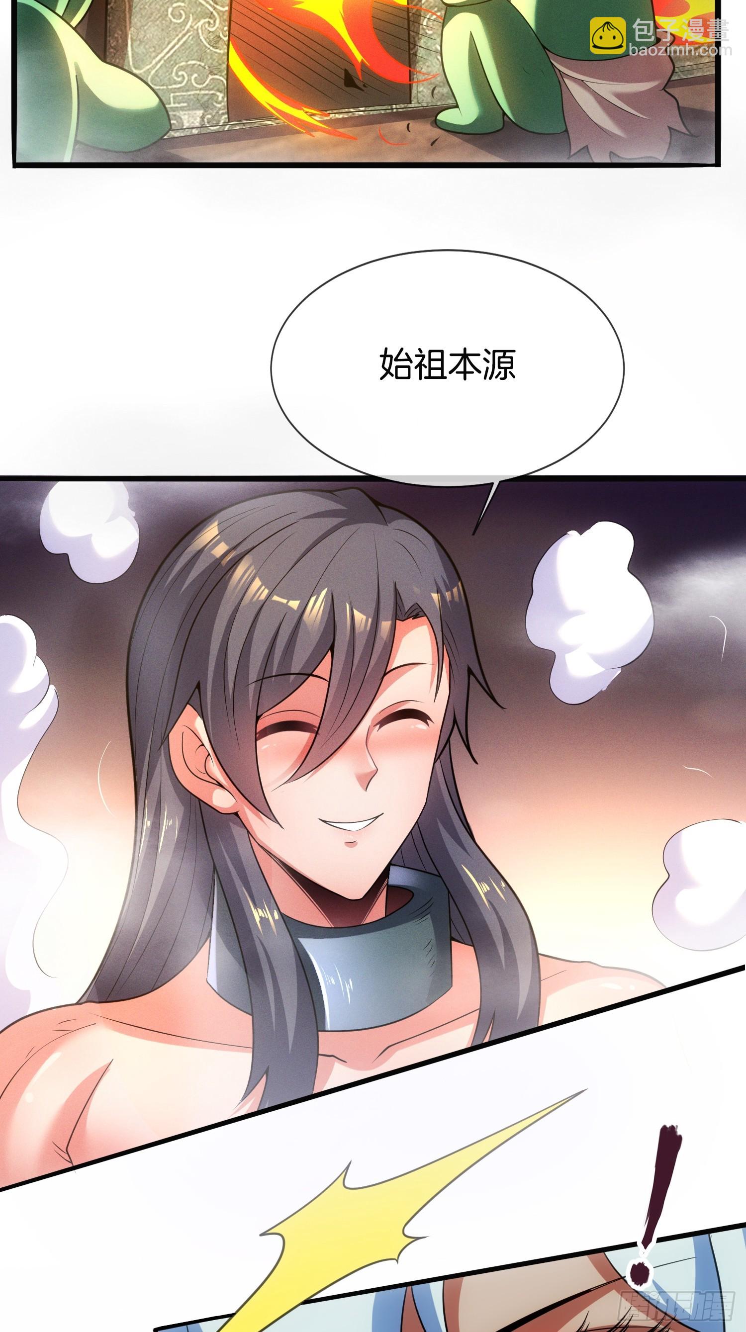 第48话 拯救世界还得靠我-第49话