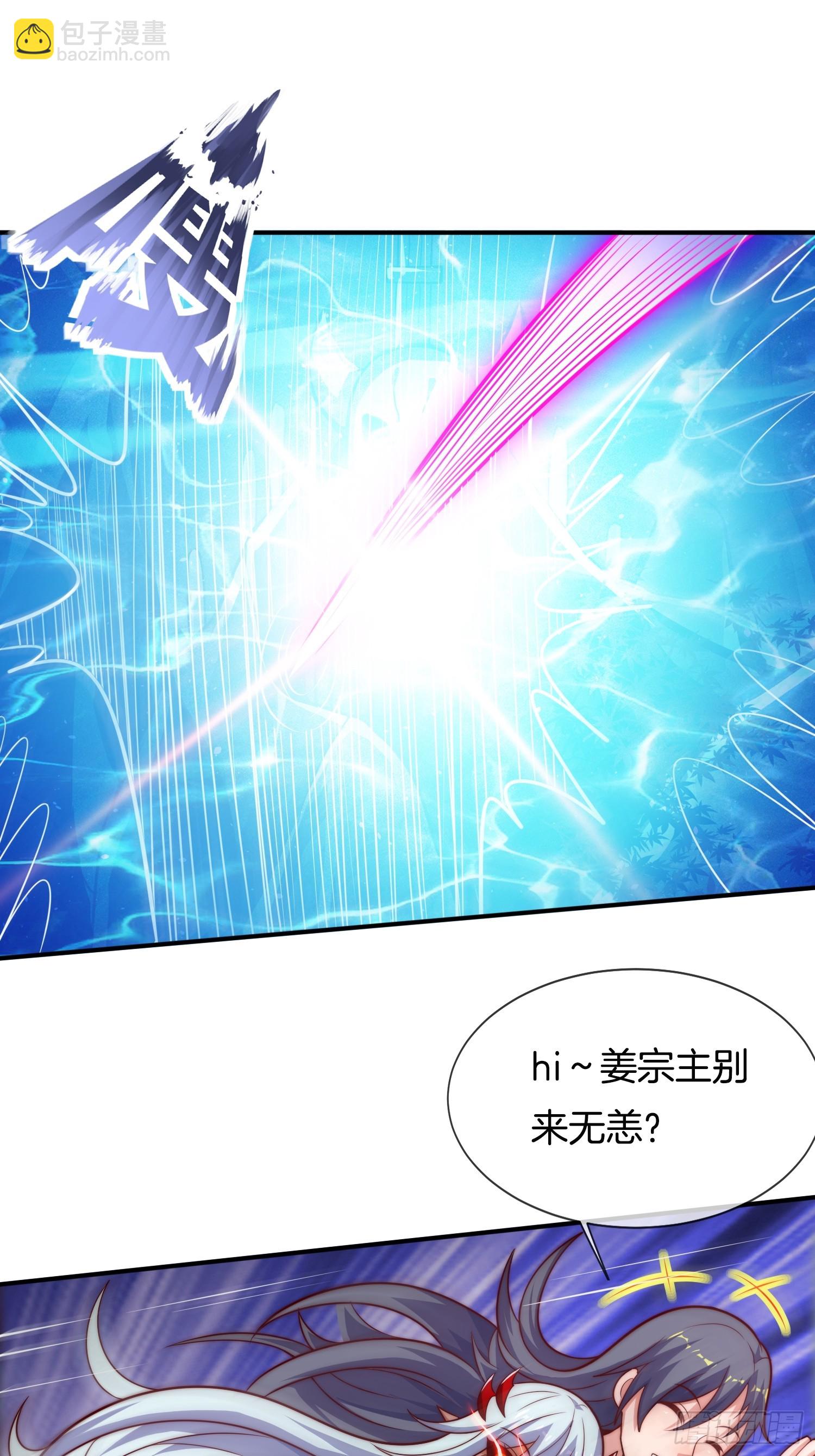 第50话 抱得美人归-第51话