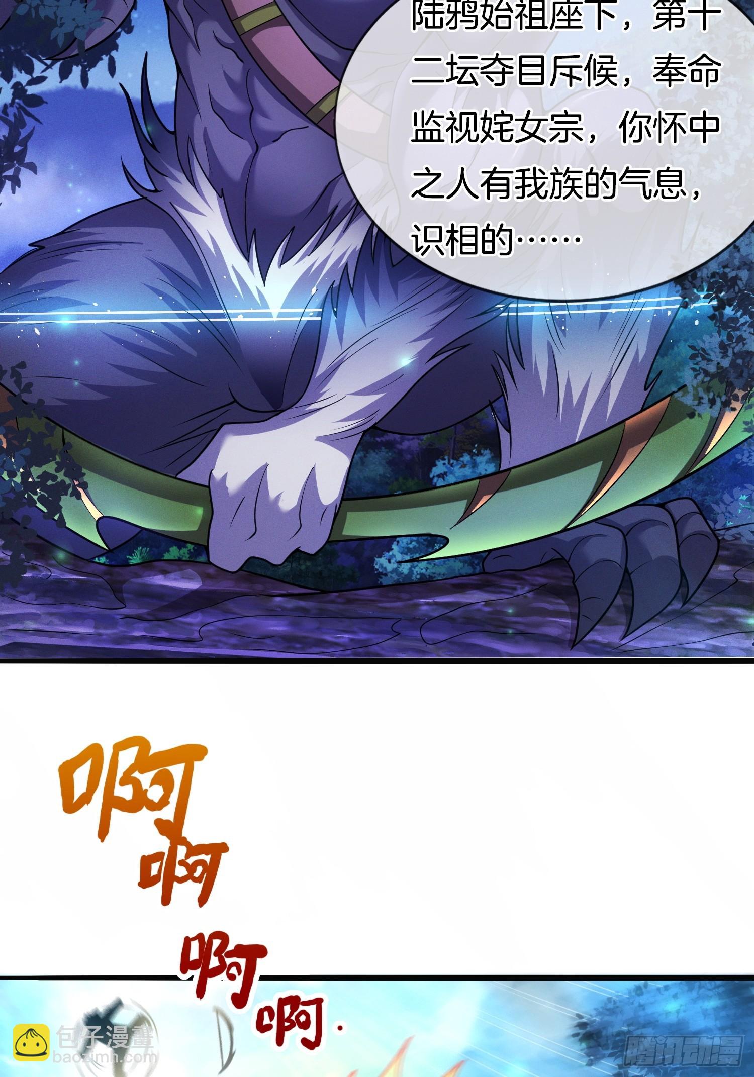 第50话 抱得美人归-第51话