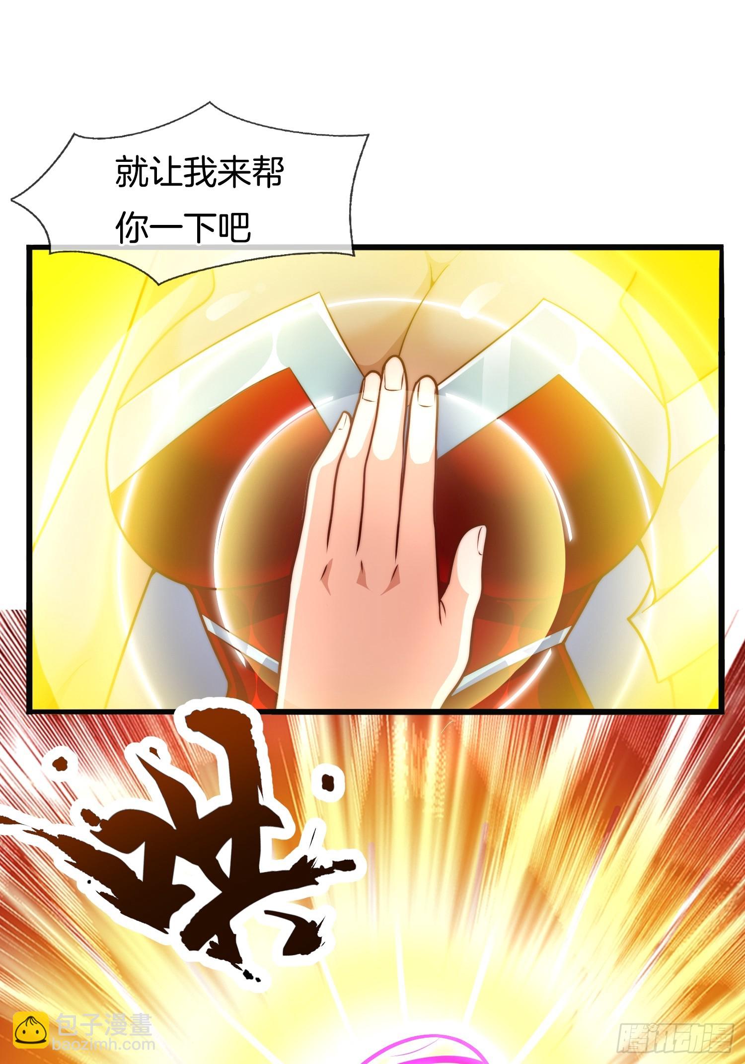 第50话 抱得美人归-第51话