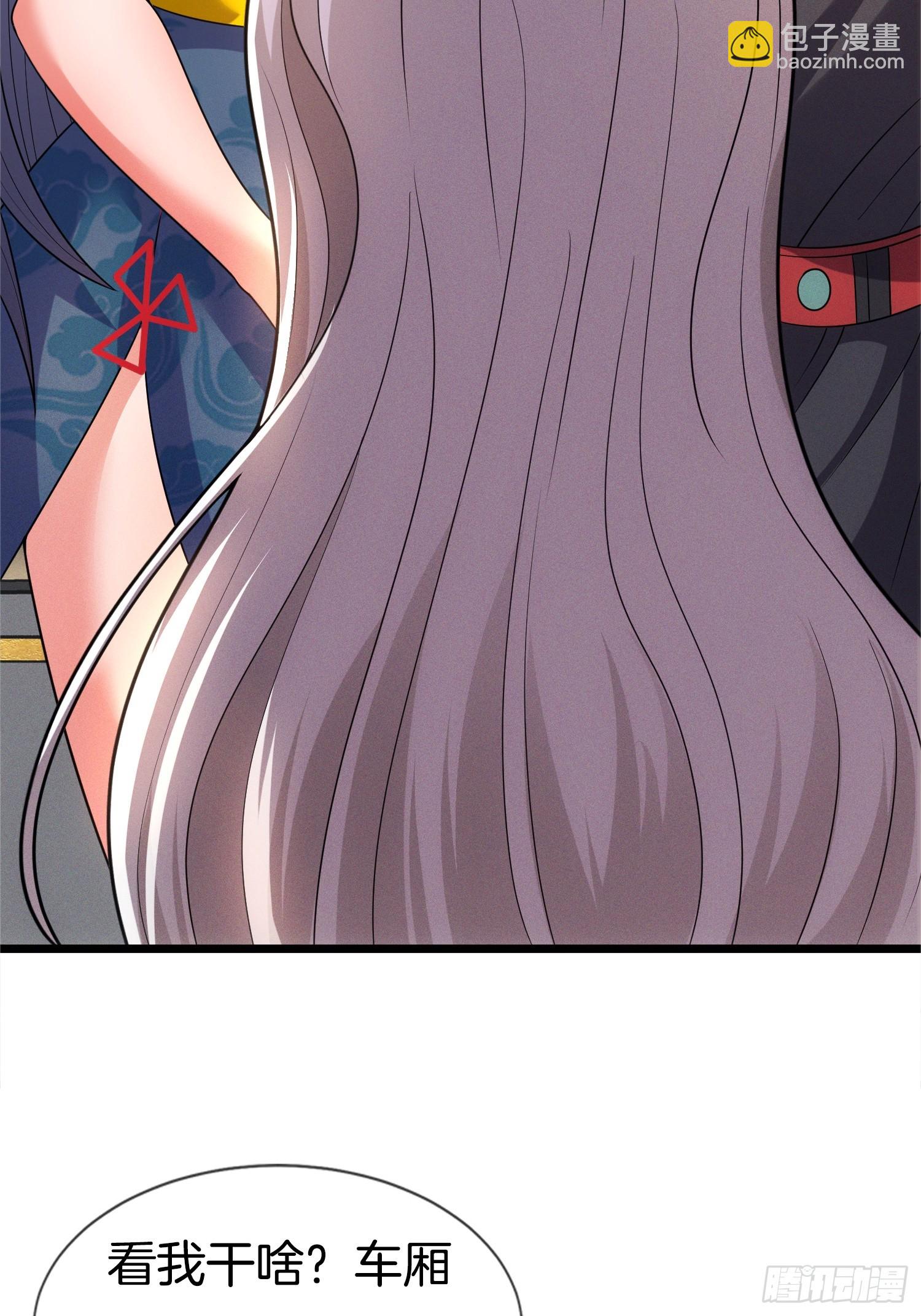 第52话 车速有点快~(1/2)-第53话