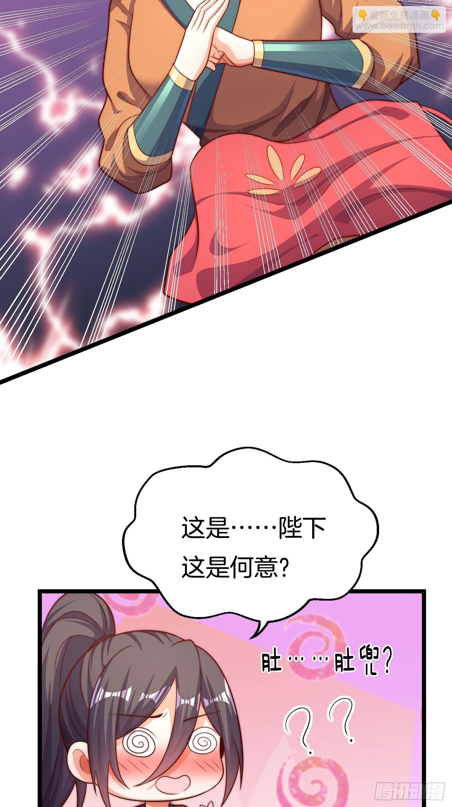 第52话 车速有点快~(1/2)-第53话