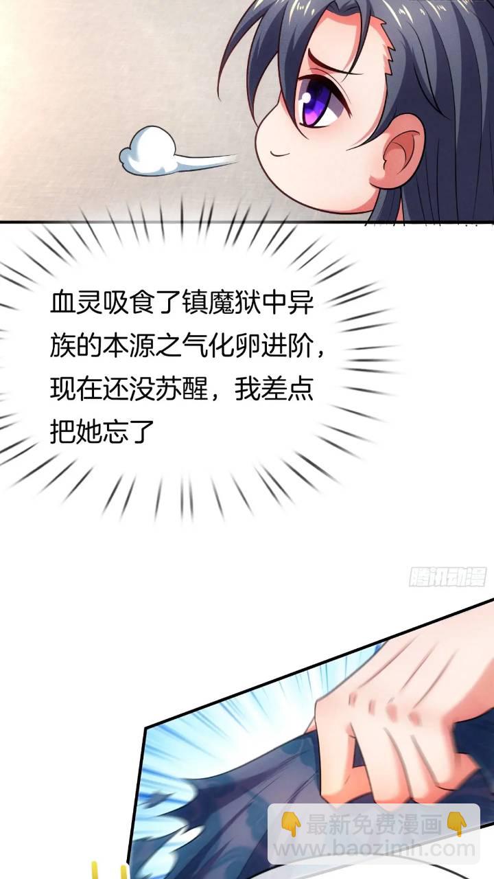 第54话 带孩子涨涨见识-第55话