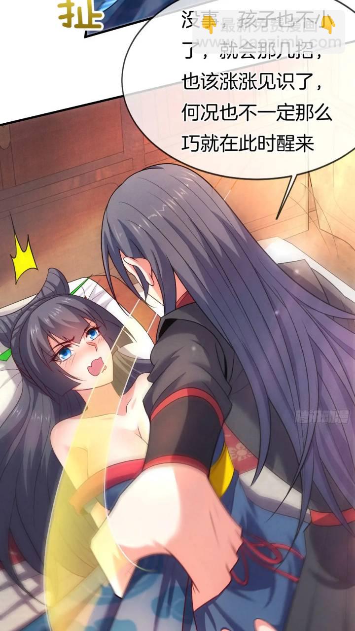 第54话 带孩子涨涨见识-第55话