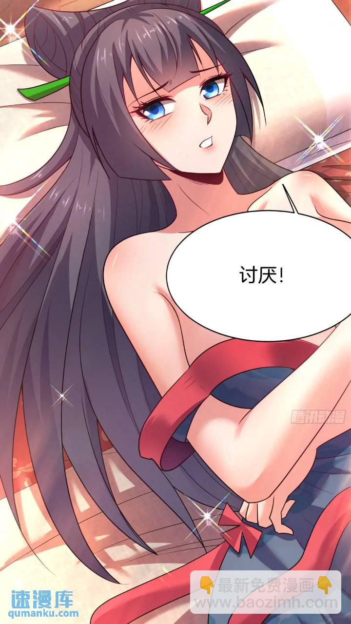 第54话 带孩子涨涨见识-第55话