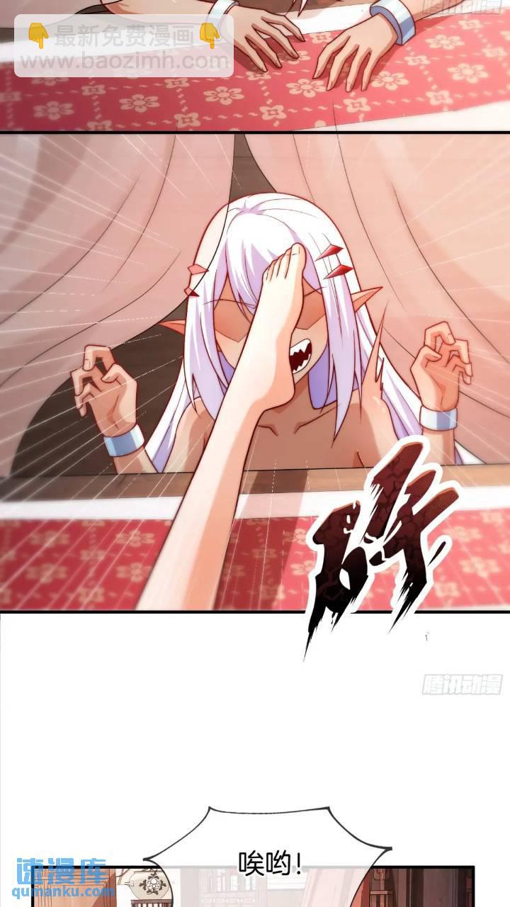 第54话 带孩子涨涨见识-第55话