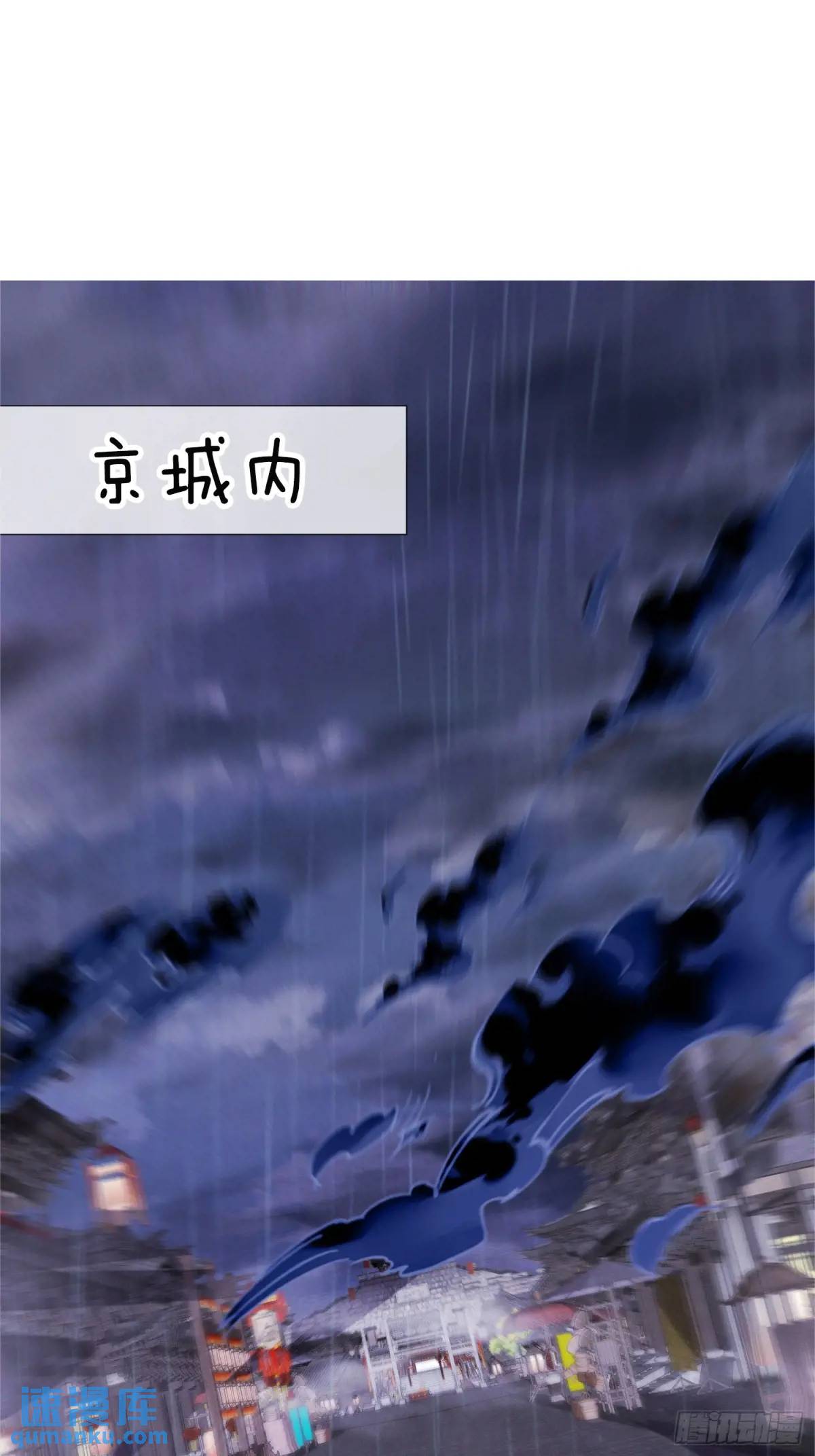 第60话 始祖之气(1/2)-第61话
