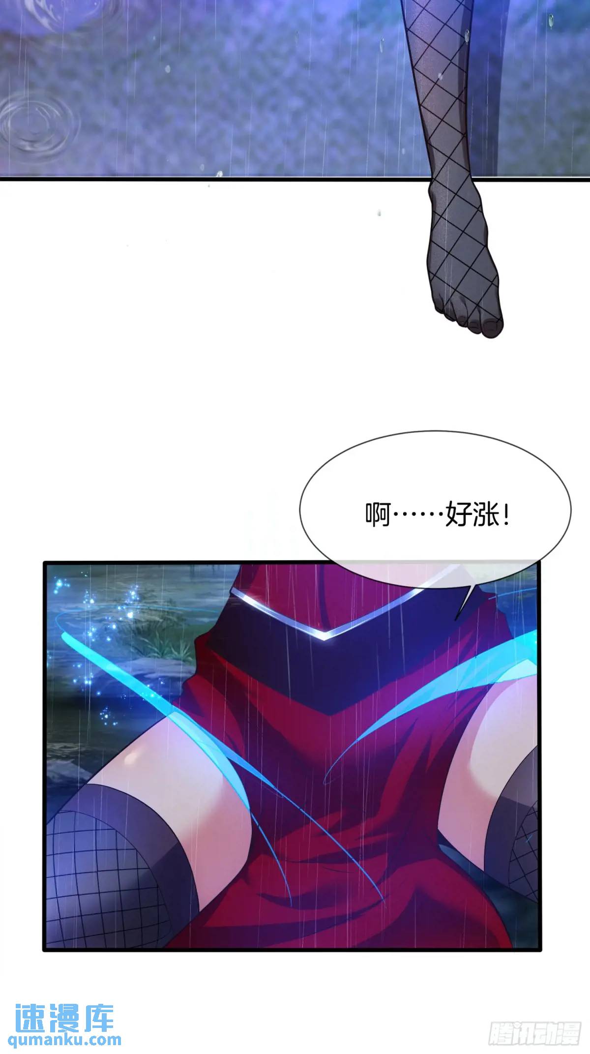 第60话 始祖之气(1/2)-第61话