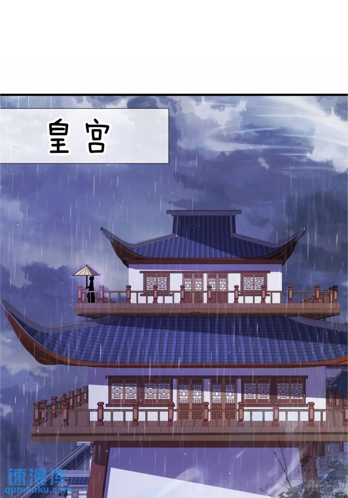 第60话 始祖之气(1/2)-第61话