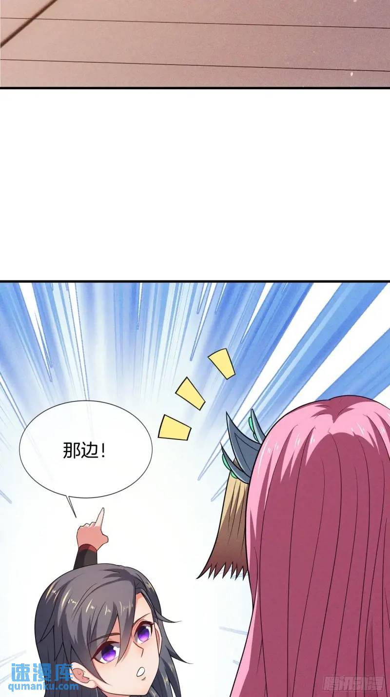 第62话 五仙家-第63话
