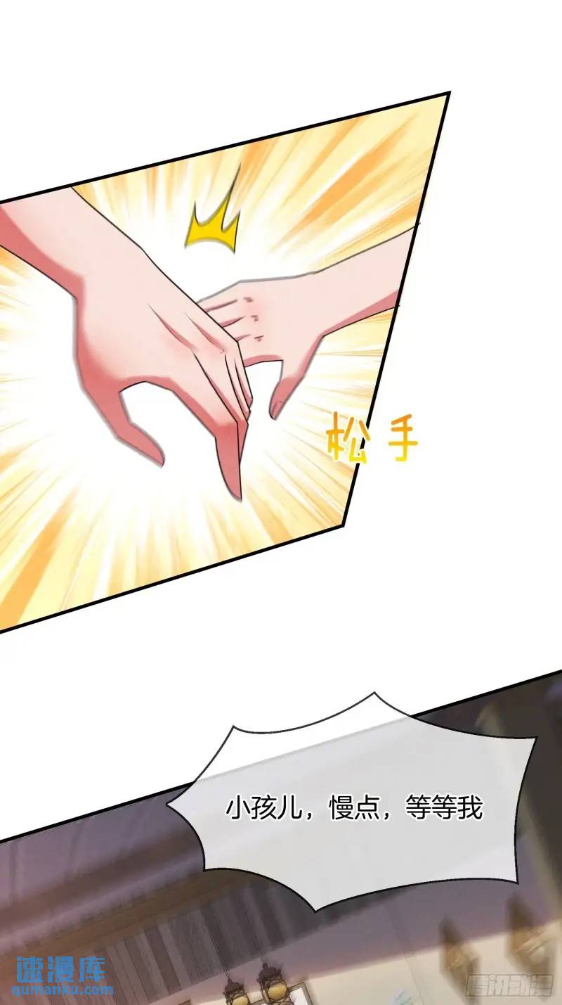 第62话 五仙家-第63话