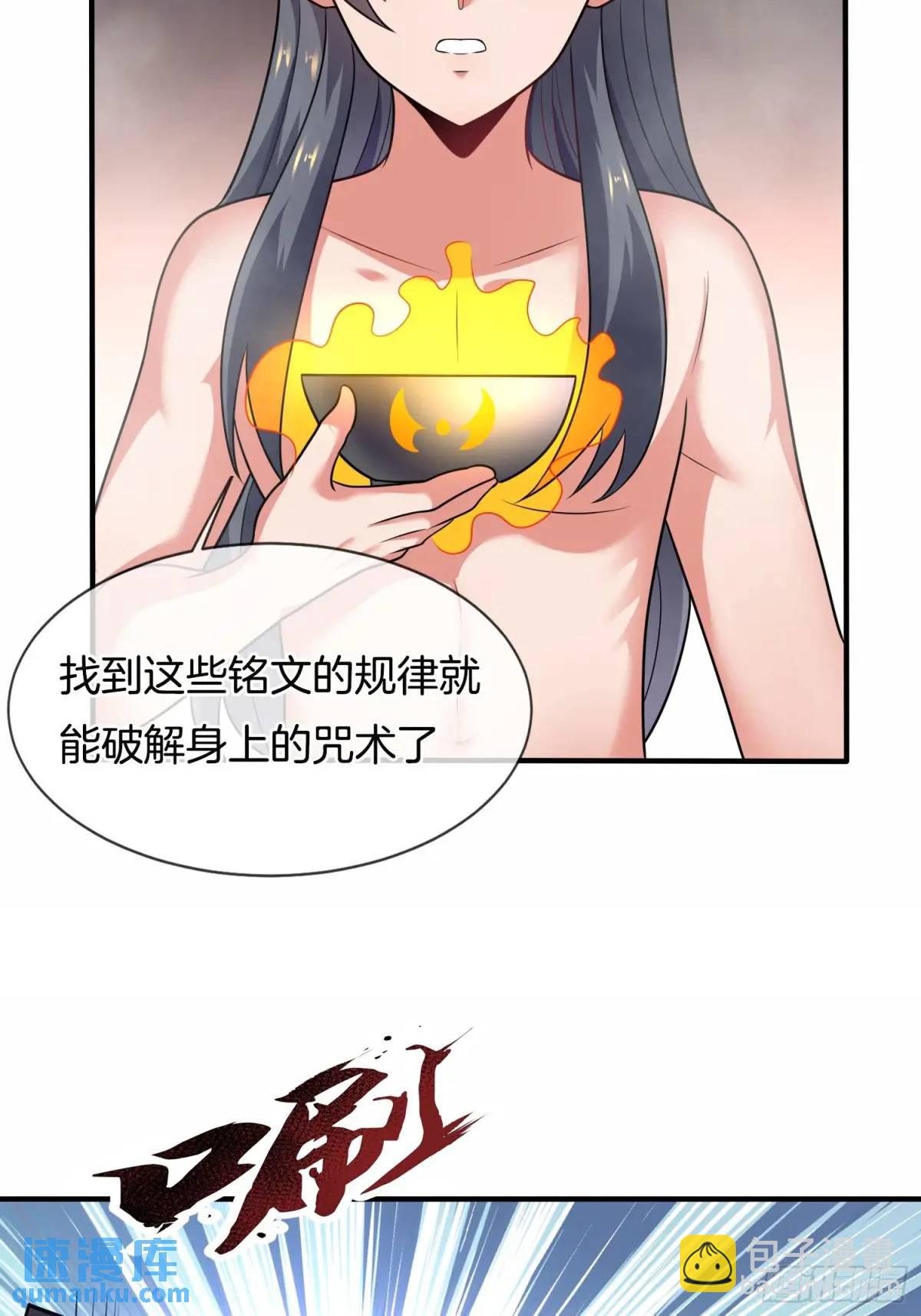 第64话 恢复原身-第65话