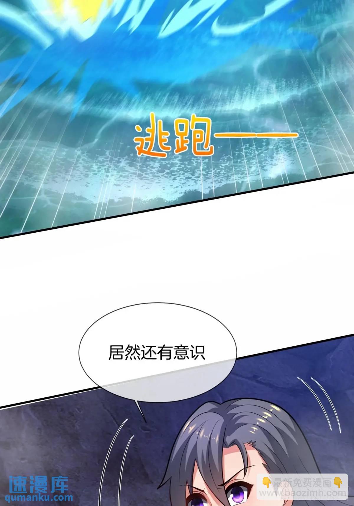 第64话 恢复原身-第65话
