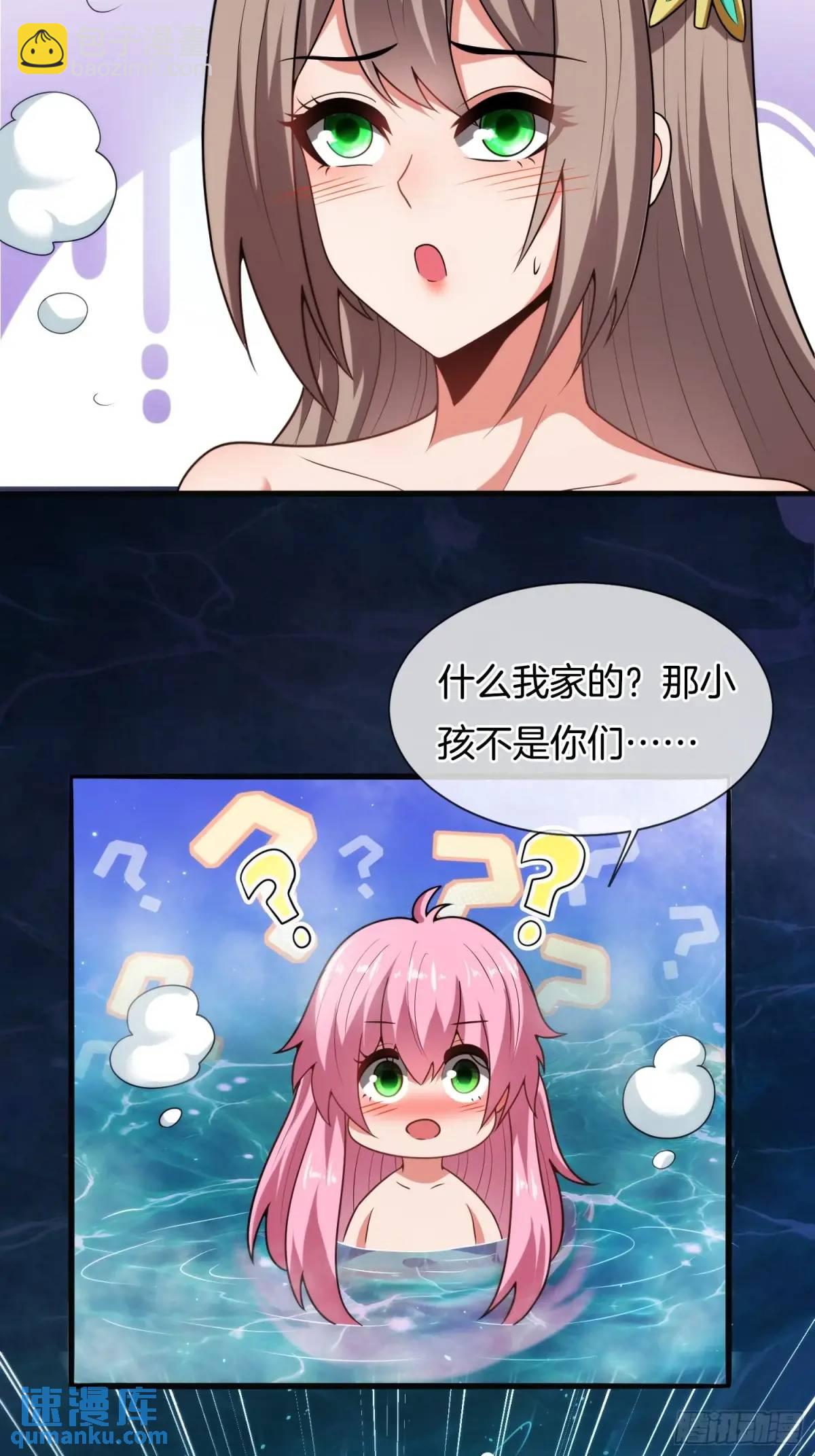 第64话 恢复原身-第65话