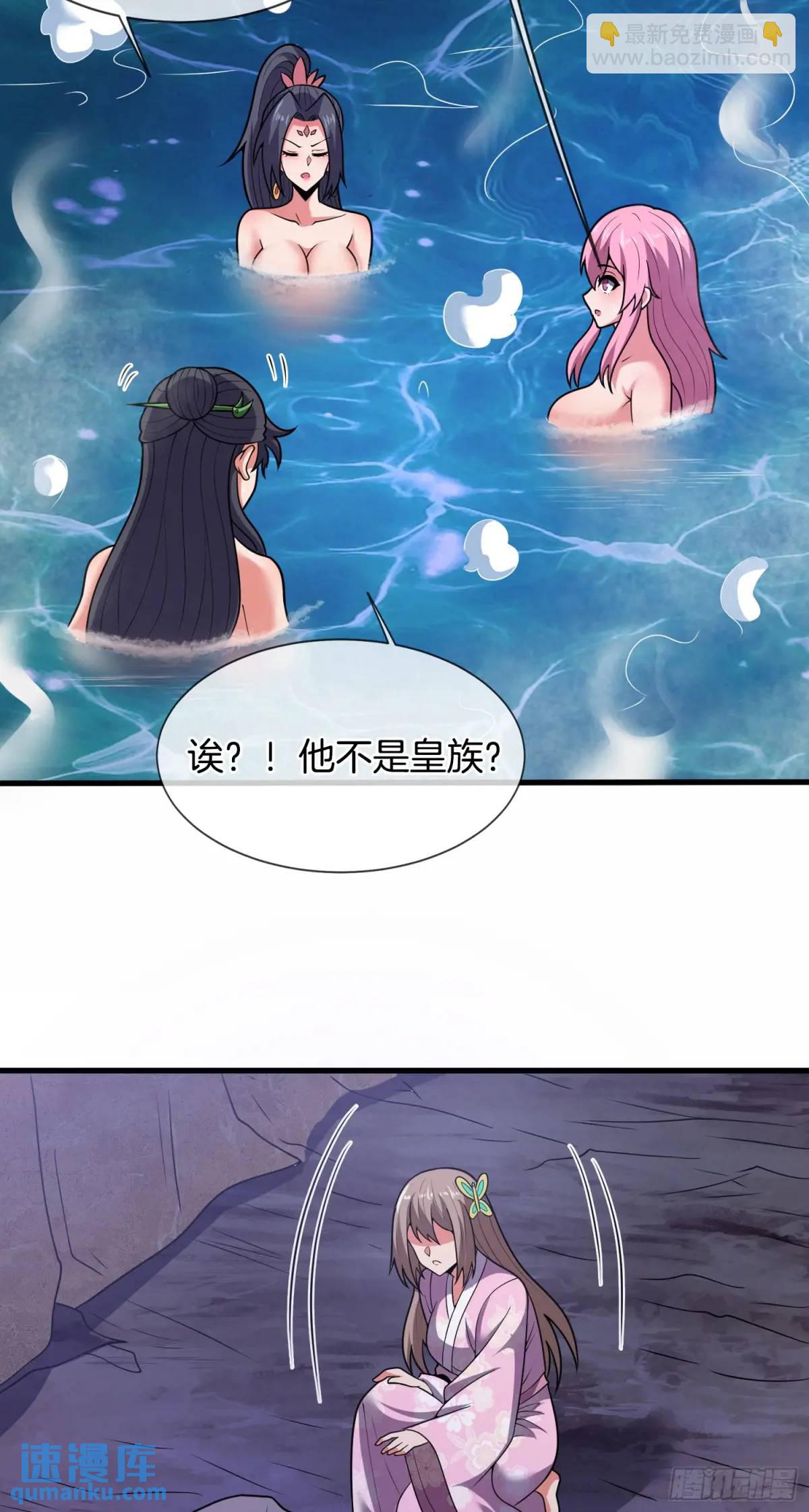 第64话 恢复原身-第65话