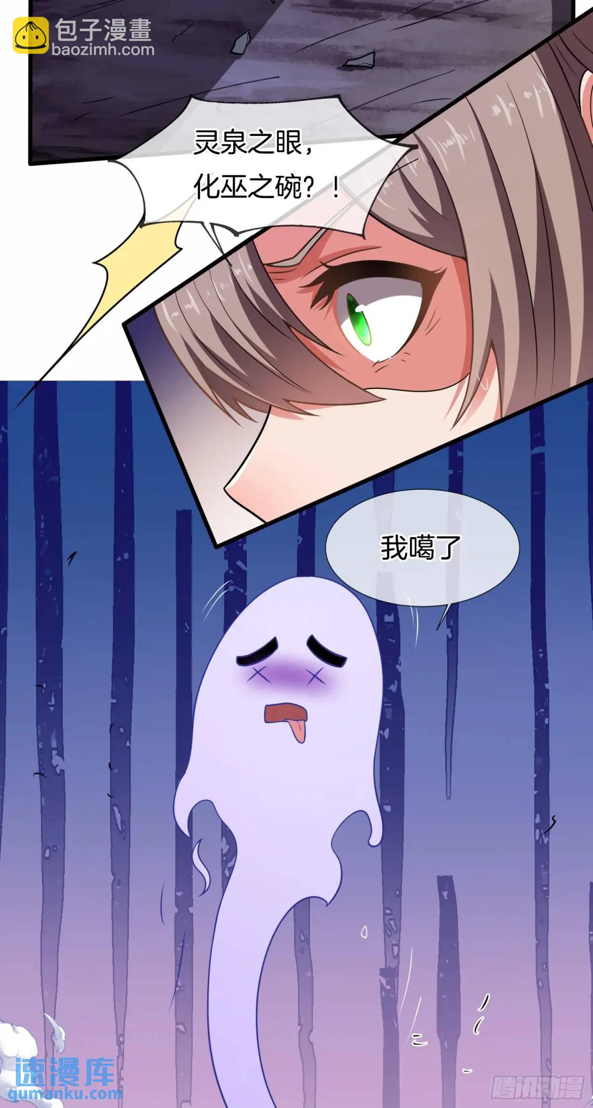 第64话 恢复原身-第65话