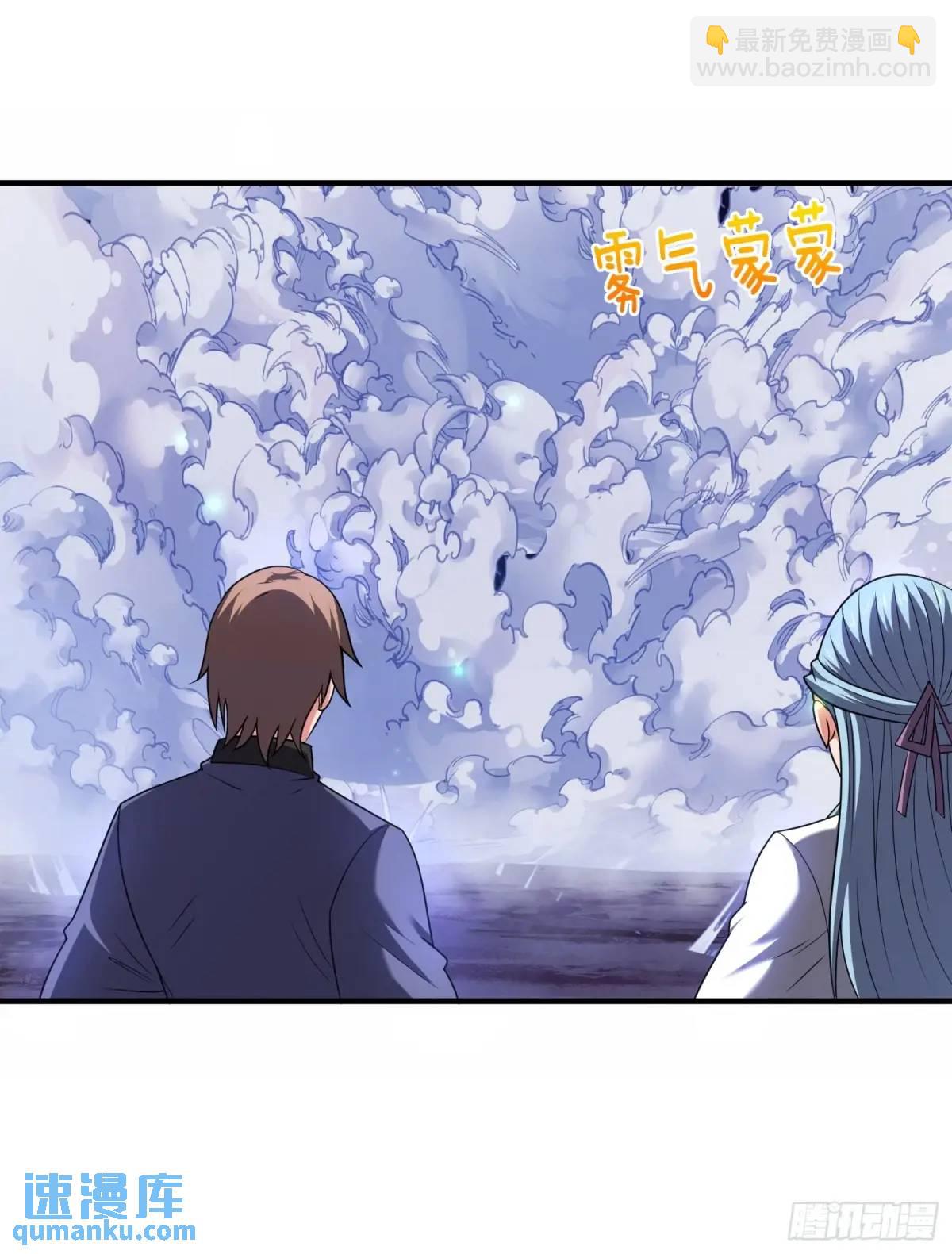 第66话 冤有头债有主-第67话