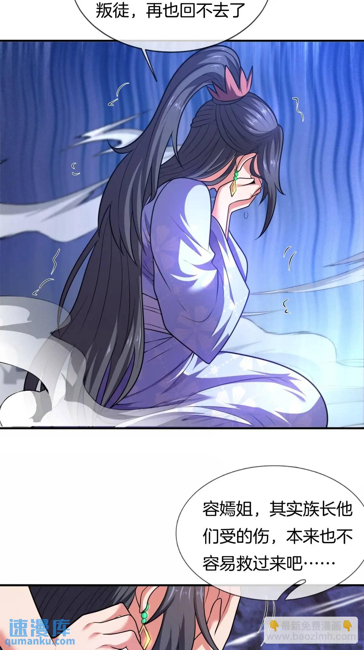 第66话 冤有头债有主-第67话