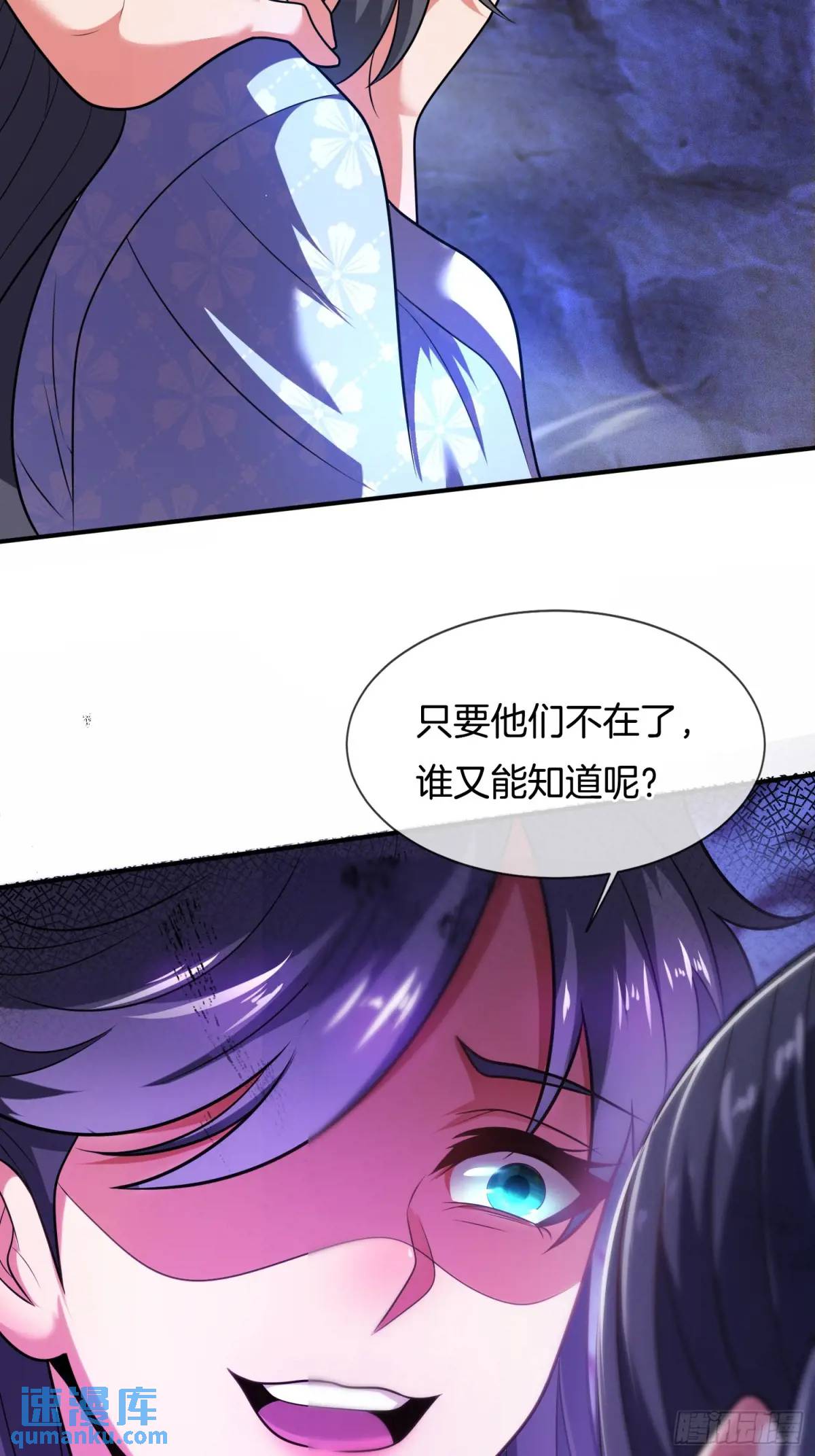 第66话 冤有头债有主-第67话