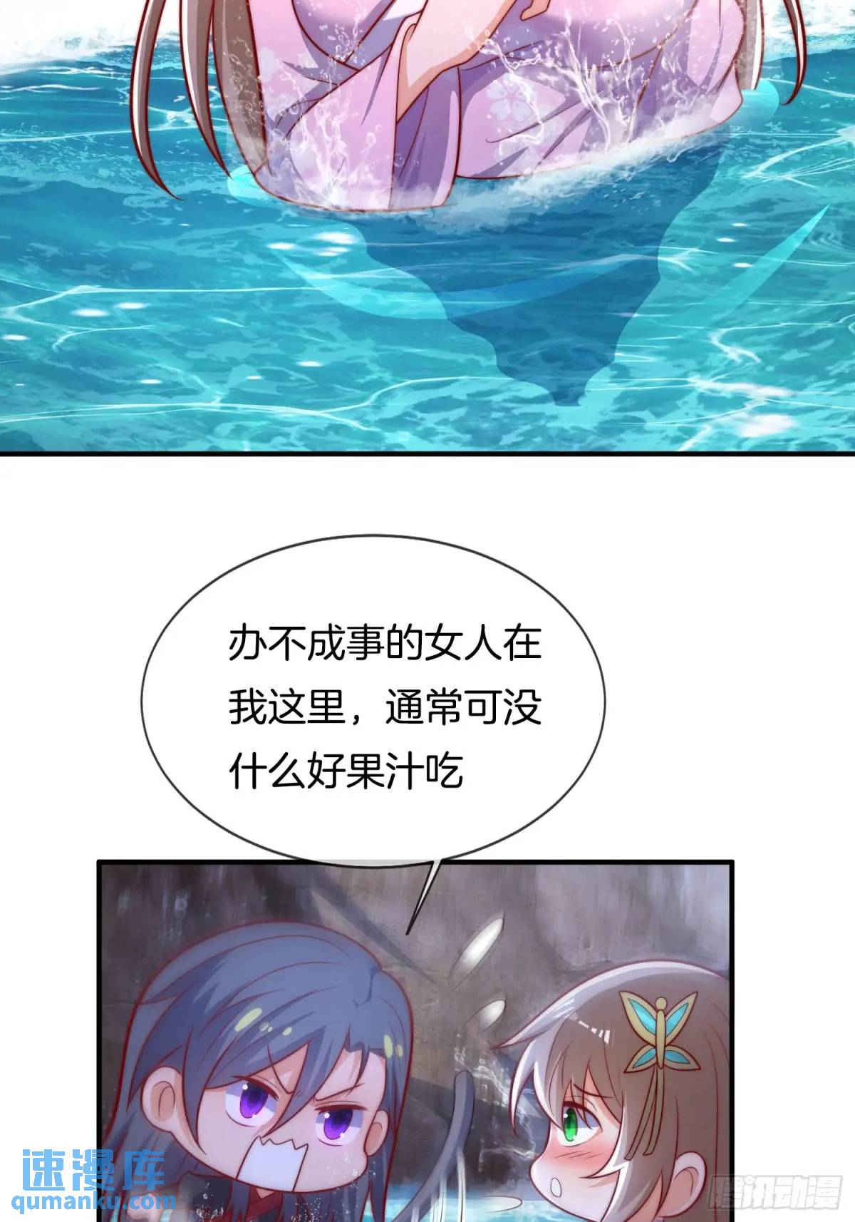 第66话 冤有头债有主-第67话