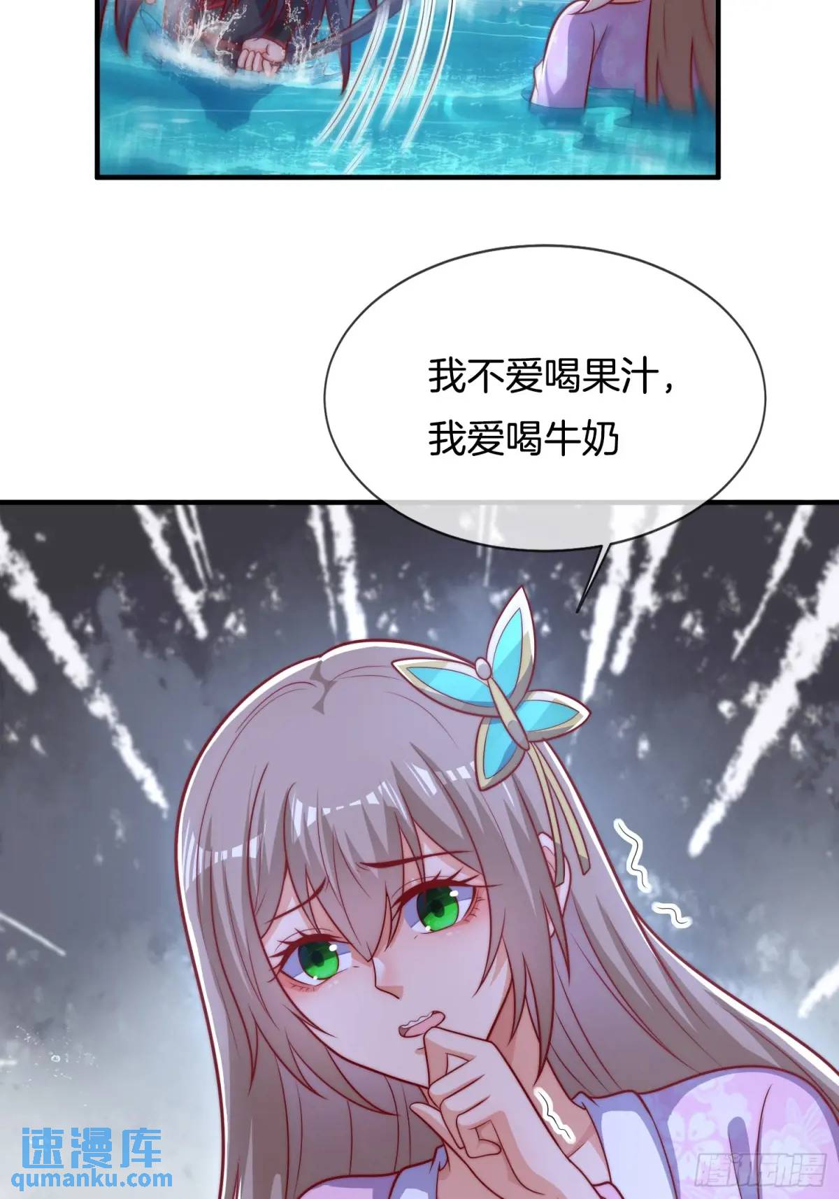 第66话 冤有头债有主-第67话
