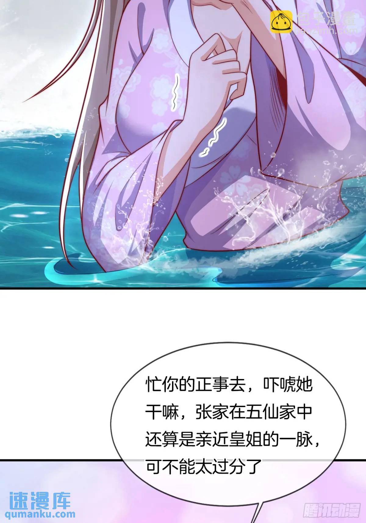 第66话 冤有头债有主-第67话