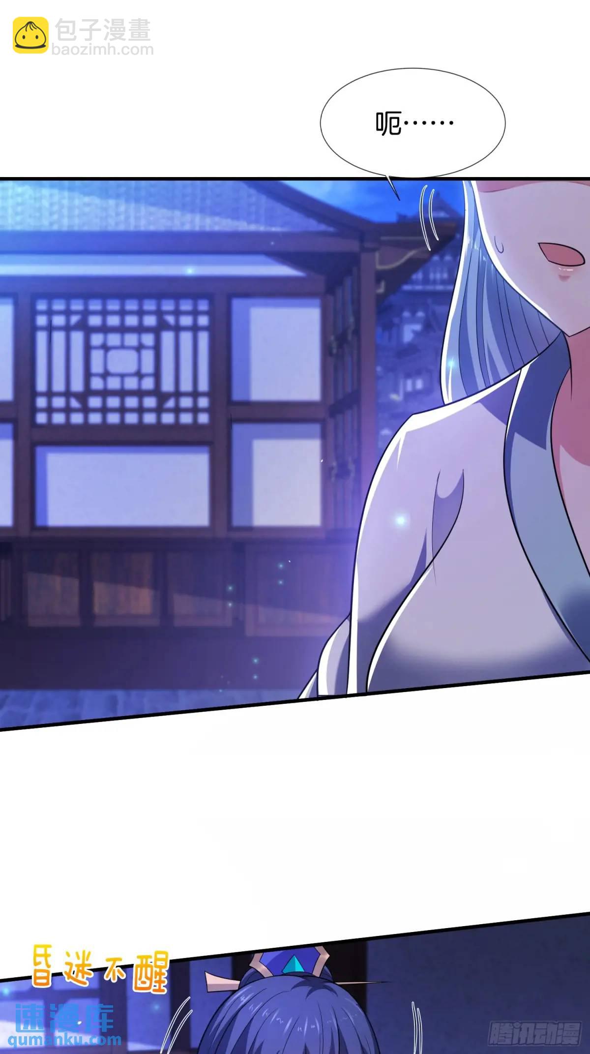 第66话 冤有头债有主-第67话