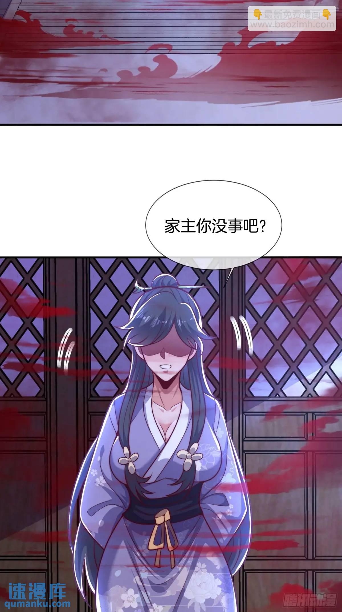 第68话 漂亮的女人最狠-第69话