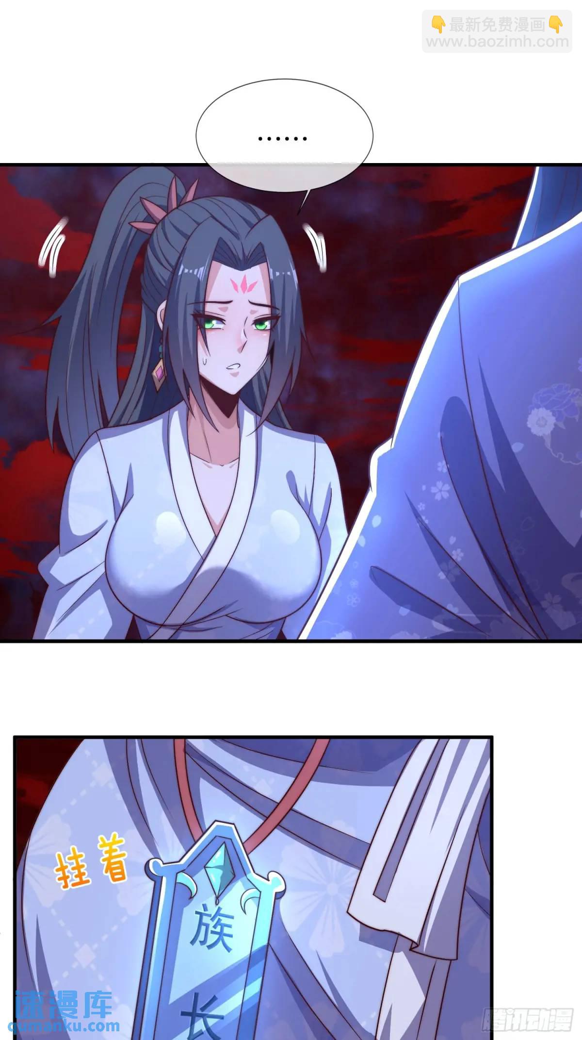 第68话 漂亮的女人最狠-第69话