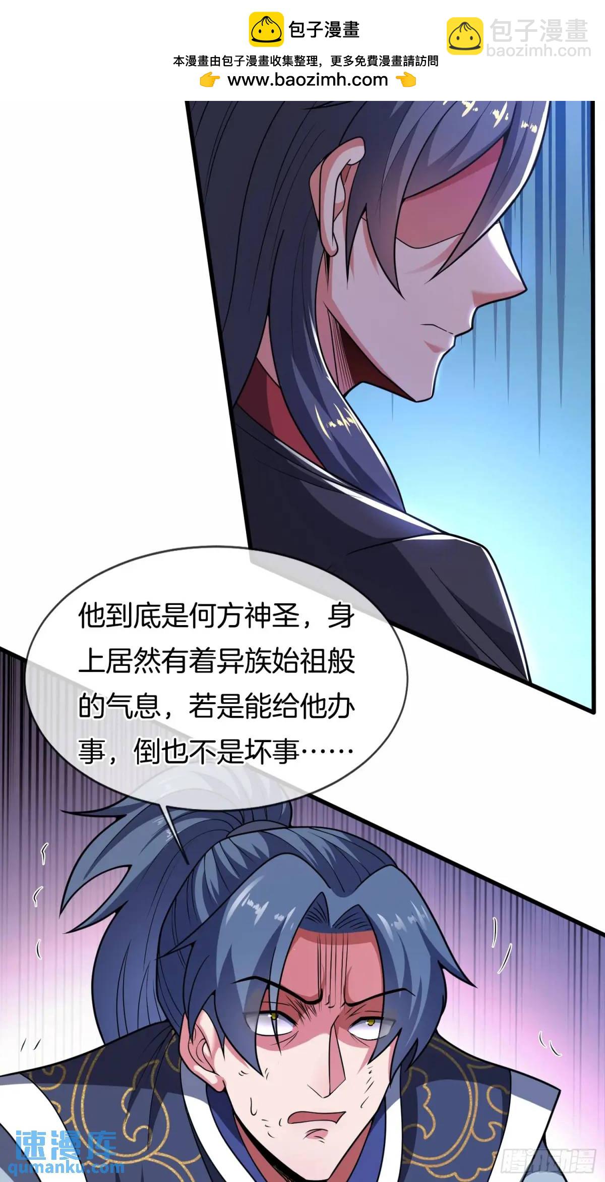 第68话 漂亮的女人最狠-第69话