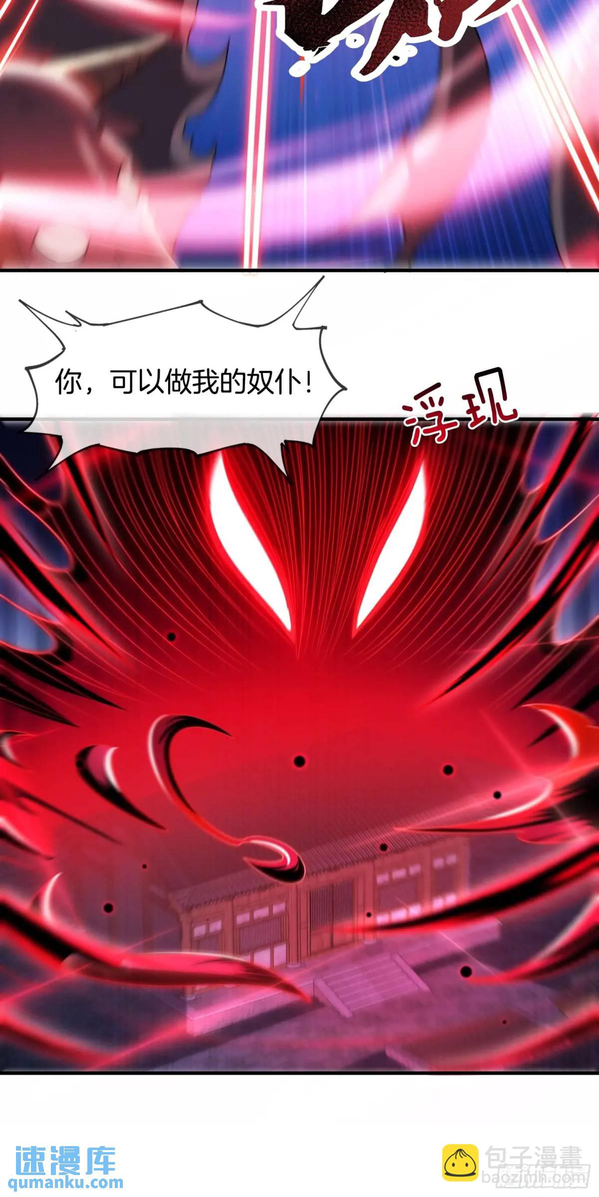 第74话 七星灯续命-第75话