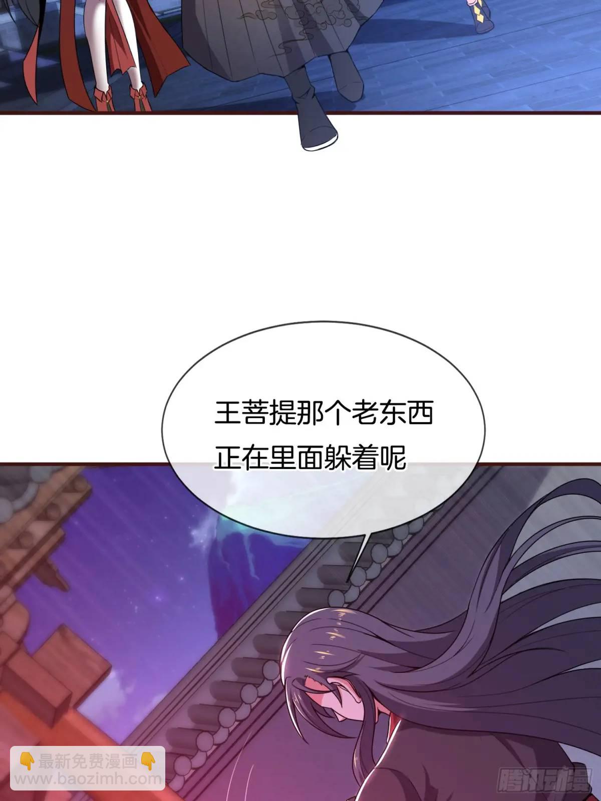 第74话 七星灯续命-第75话