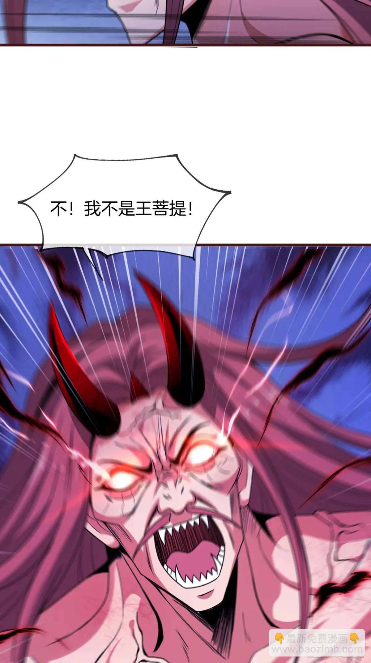 第74话 七星灯续命-第75话