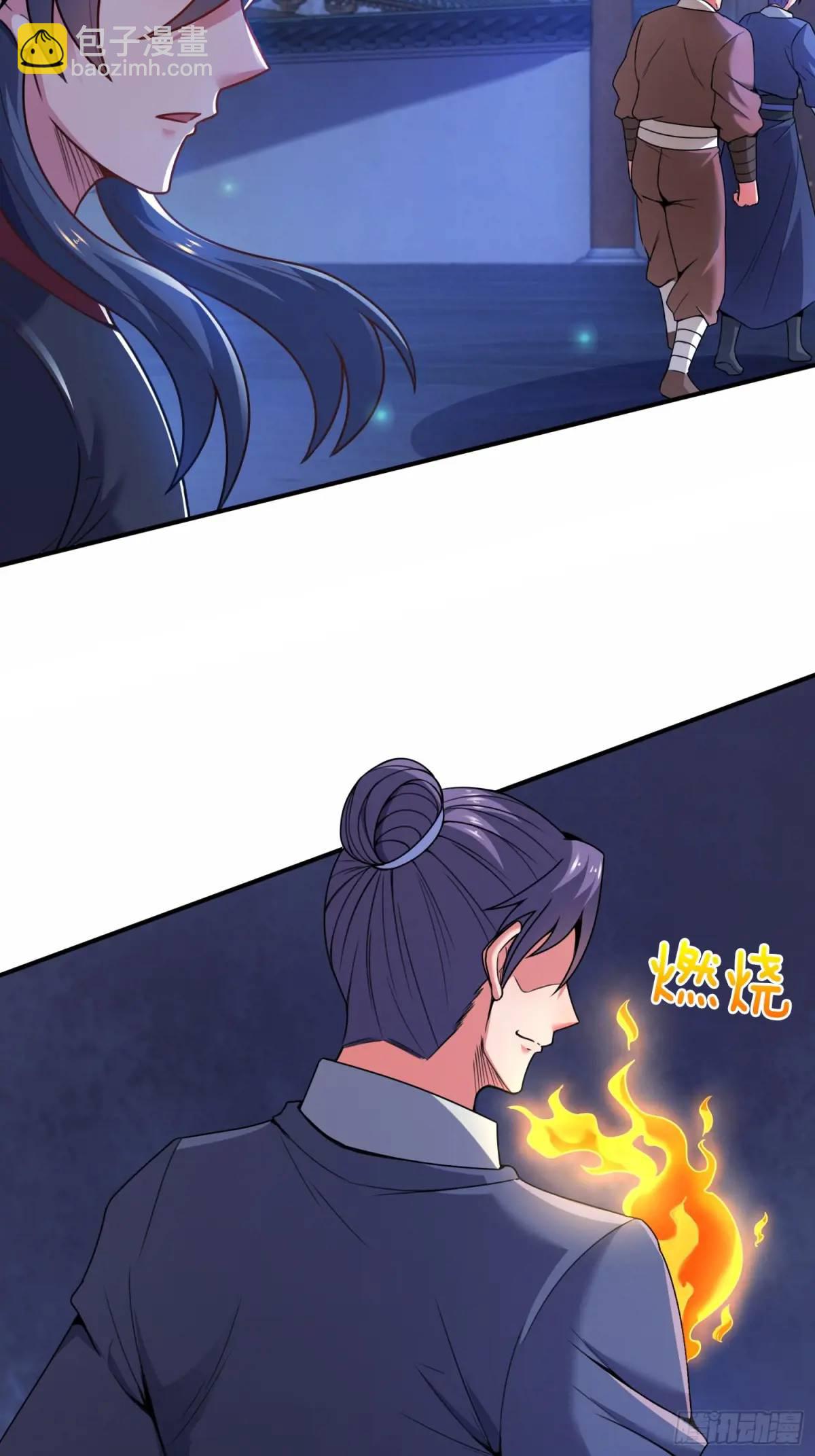 第76话 仙族之中，再无王家(1/2)-第77话