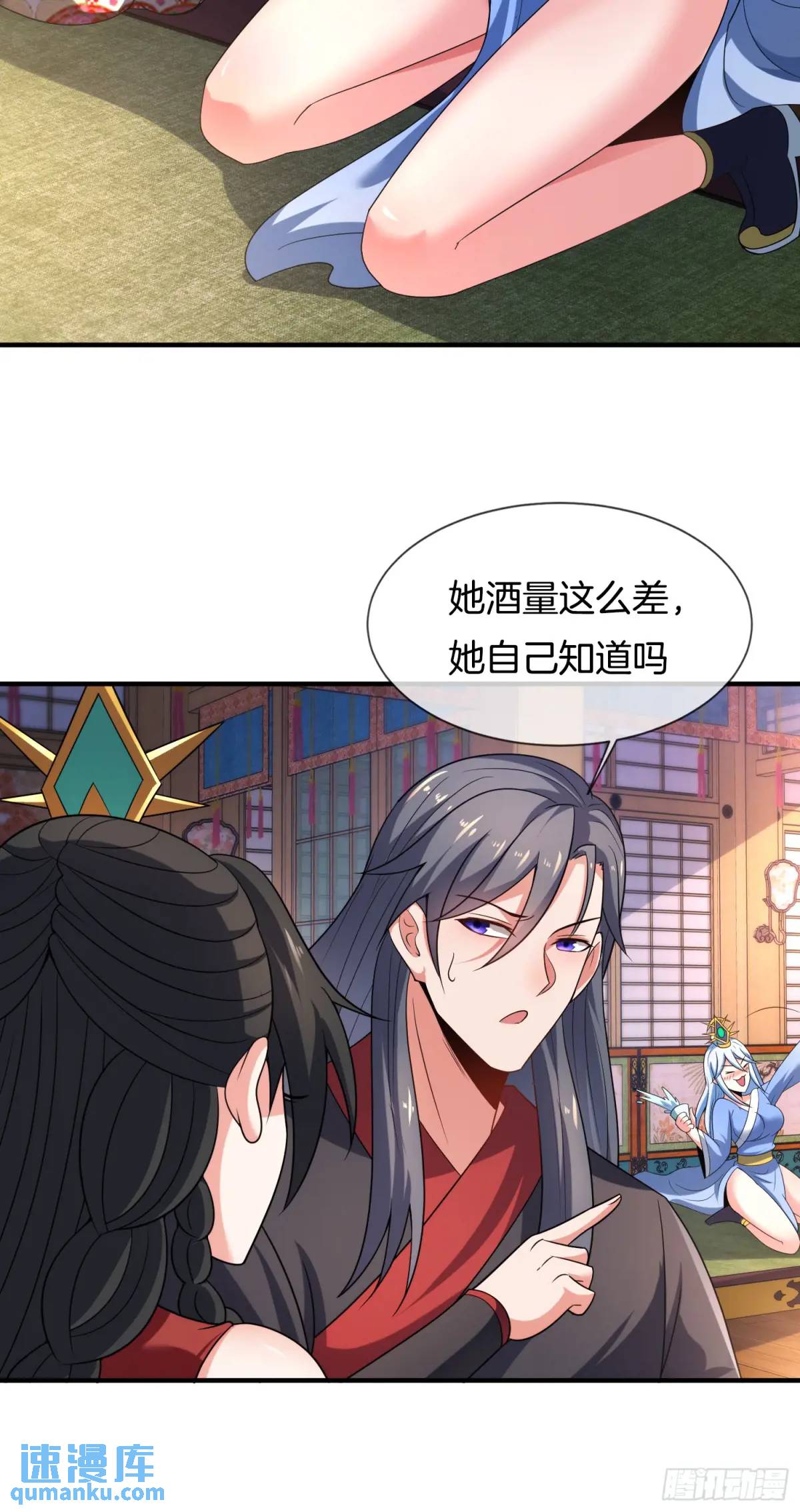 第76话 仙族之中，再无王家(1/2)-第77话