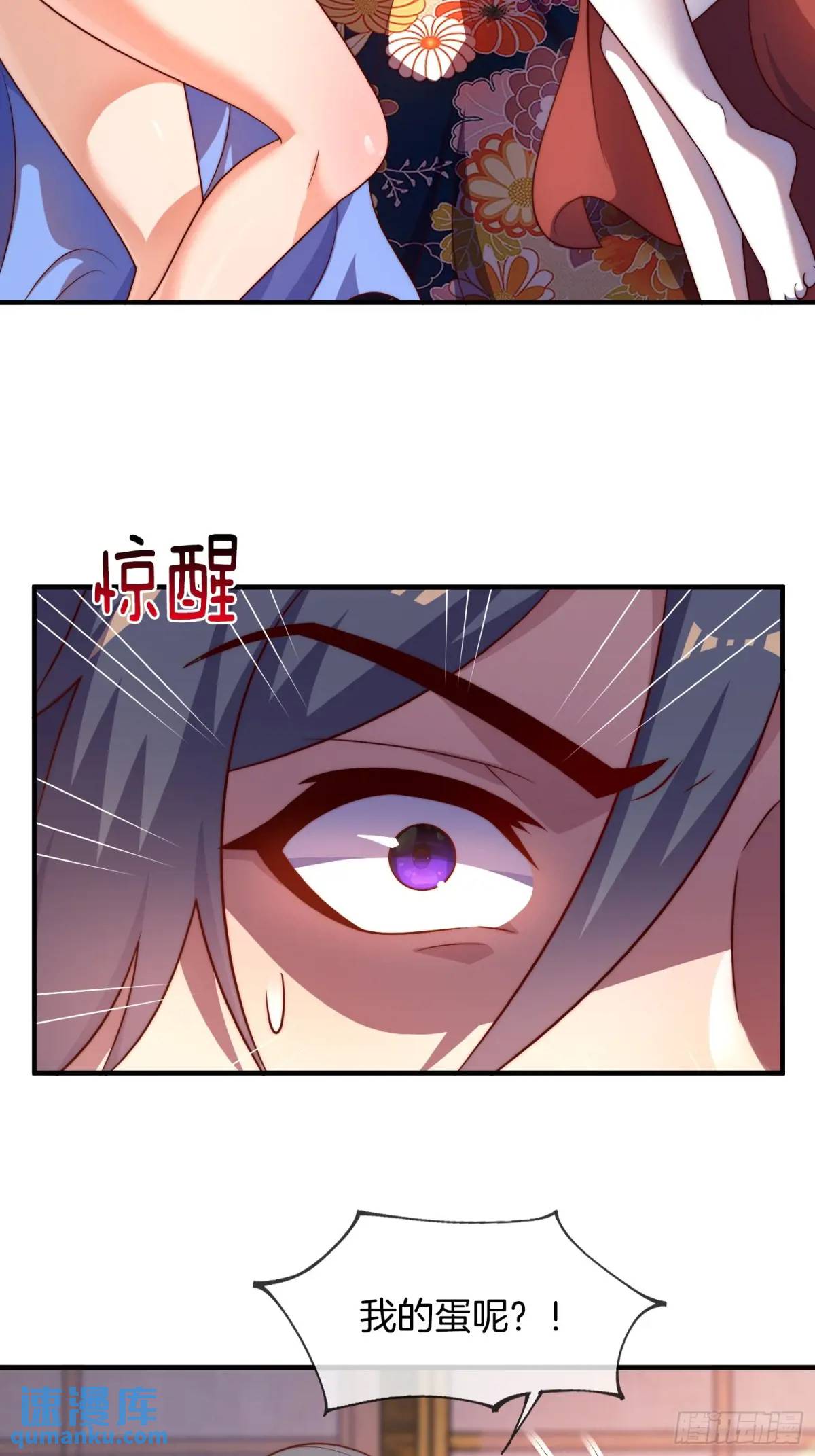 第78话 血灵有难！-第79话