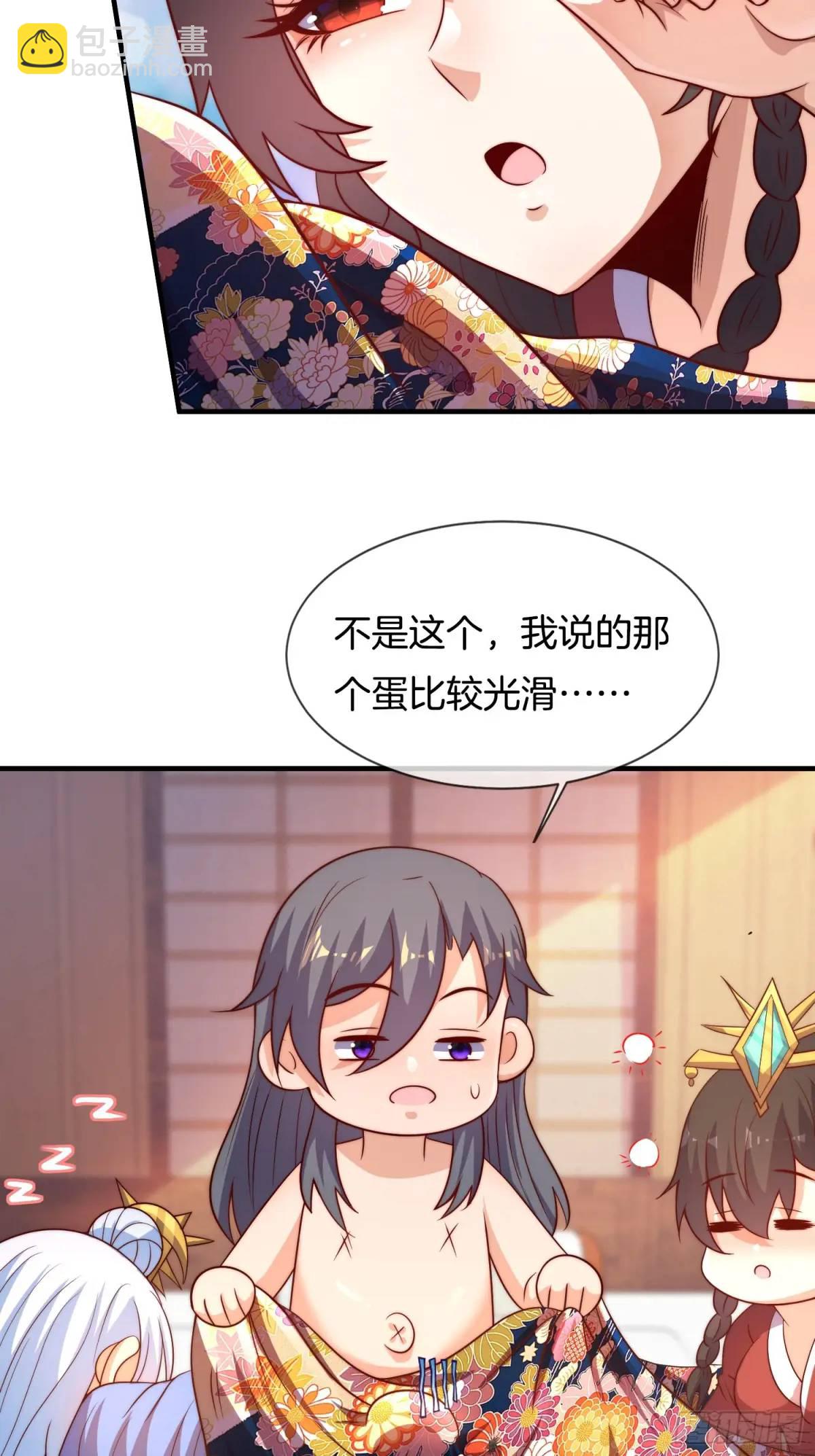 第78话 血灵有难！-第79话