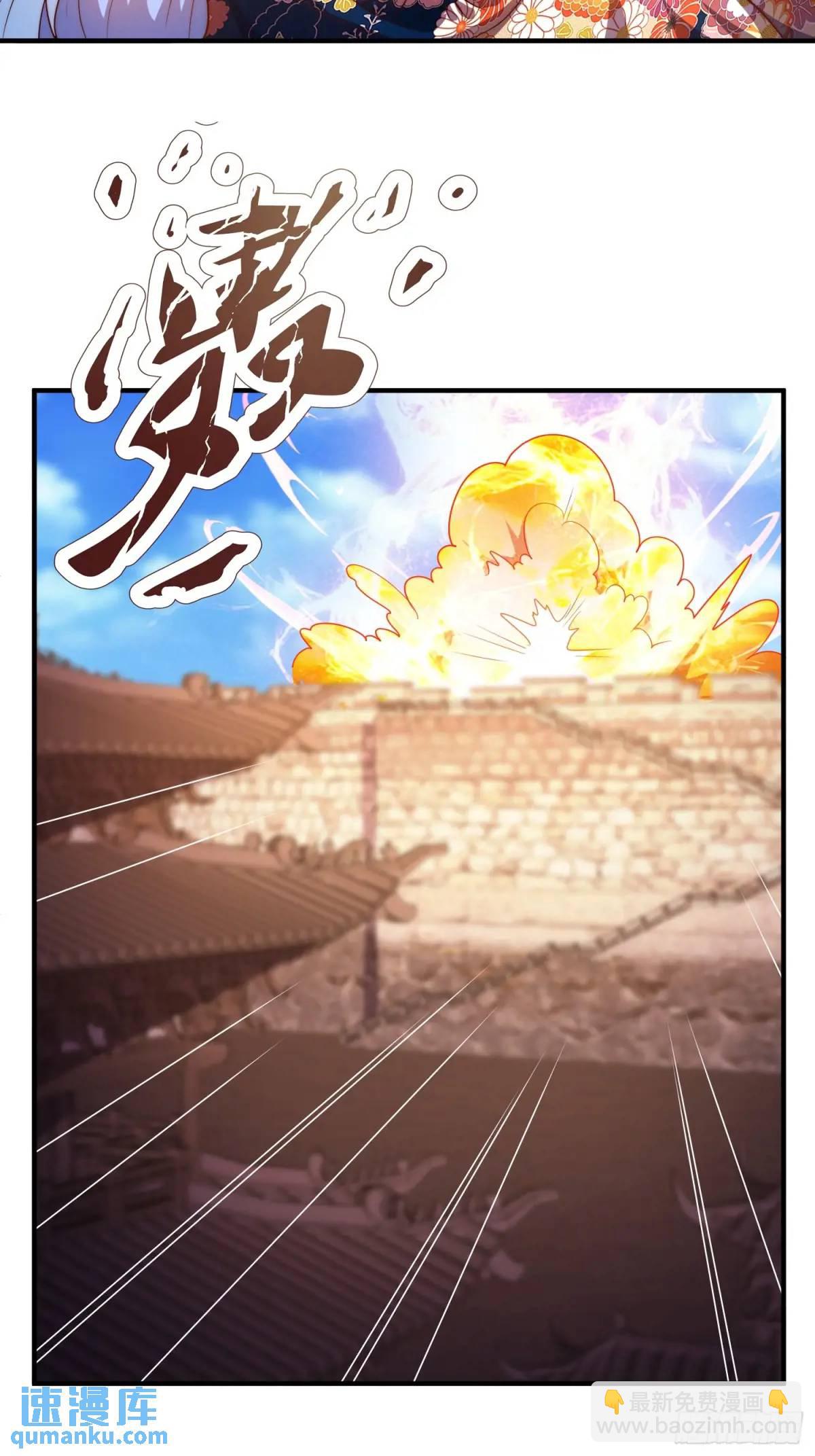 第78话 血灵有难！-第79话