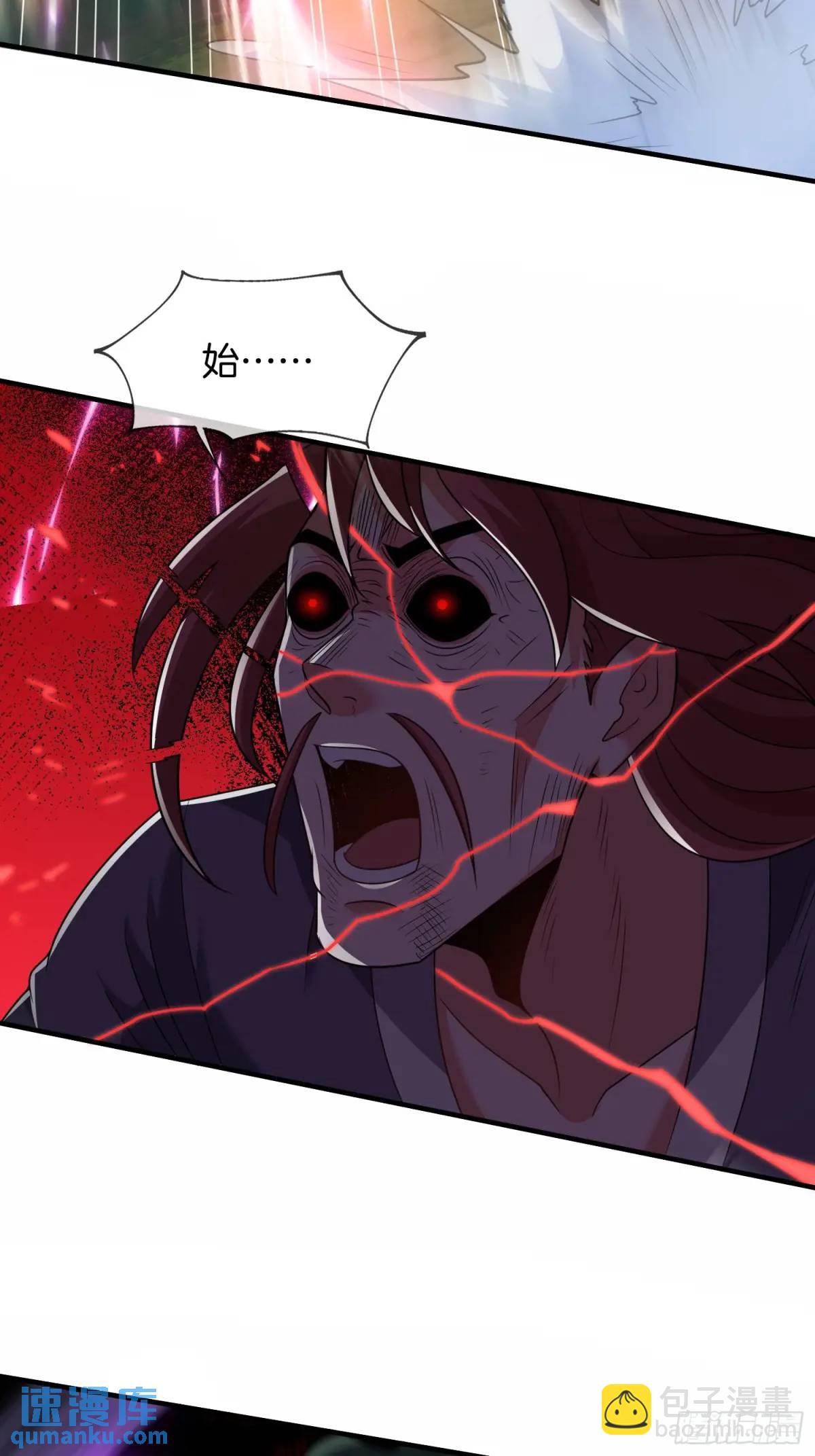 第78话 血灵有难！-第79话